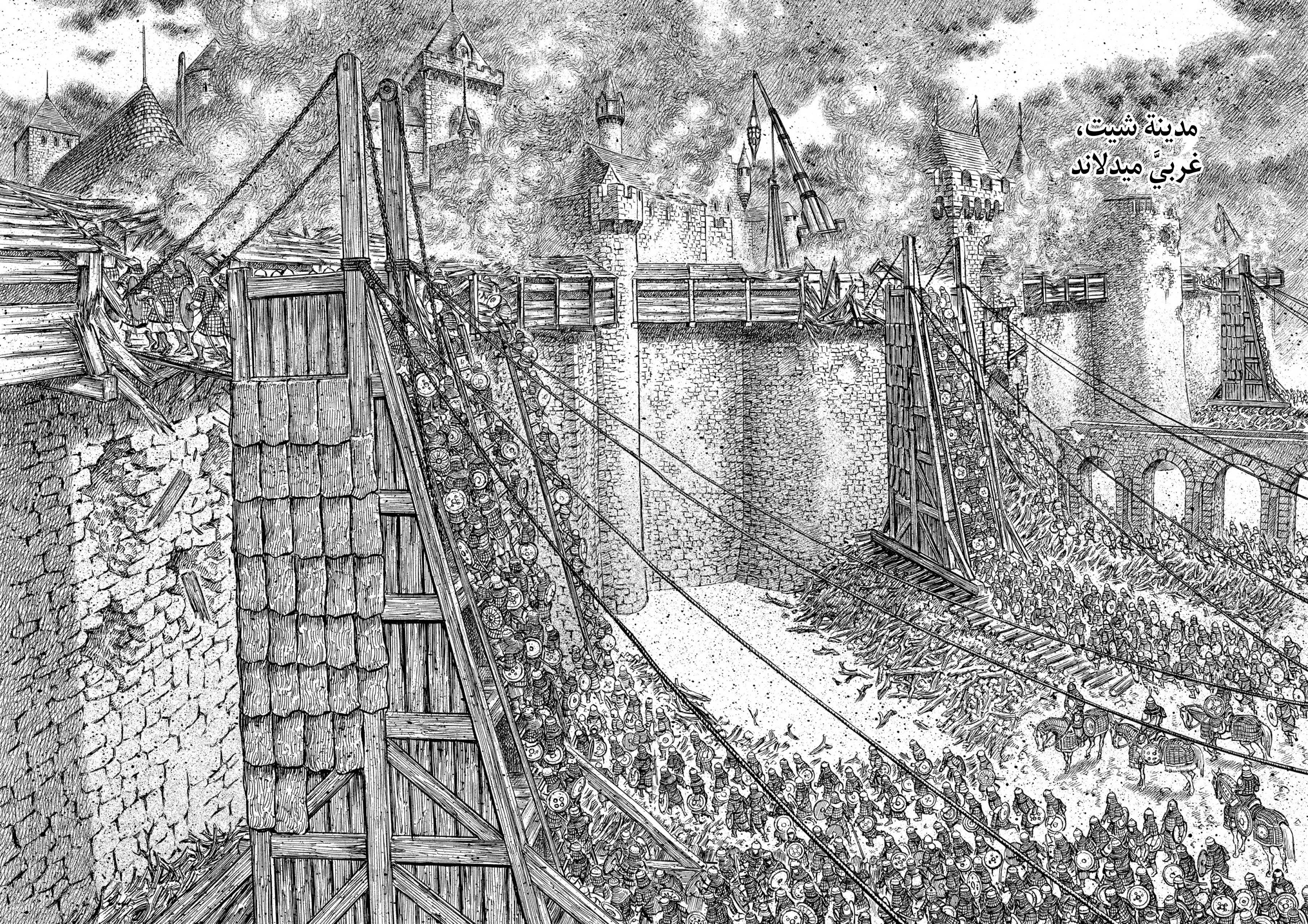 Read Berserk AR Manga Online