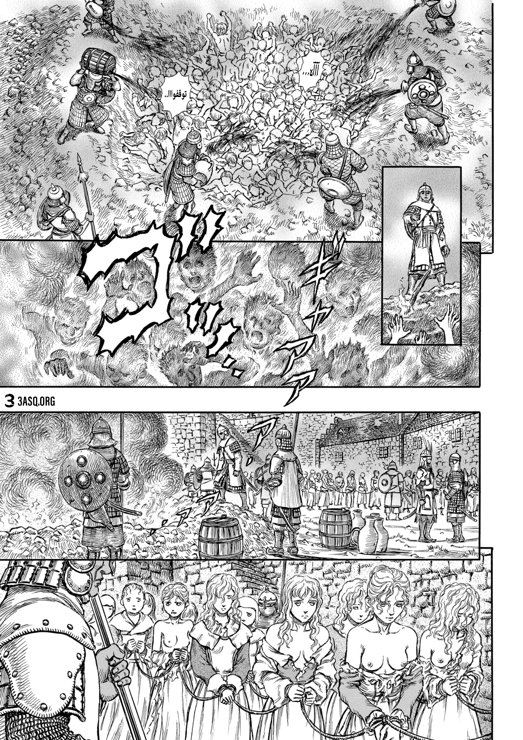 Read Berserk AR Manga Online