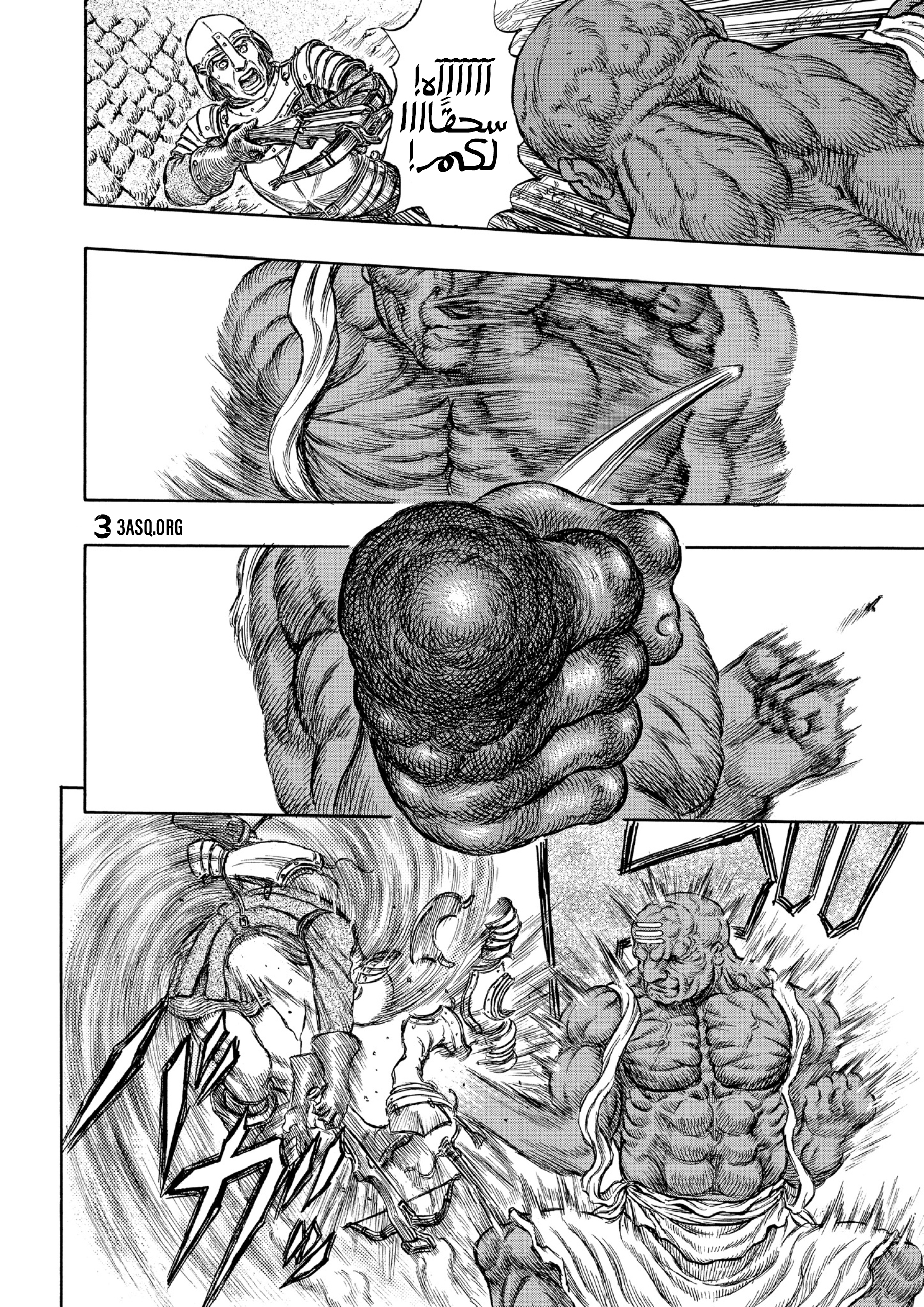 Read Berserk AR Manga Online