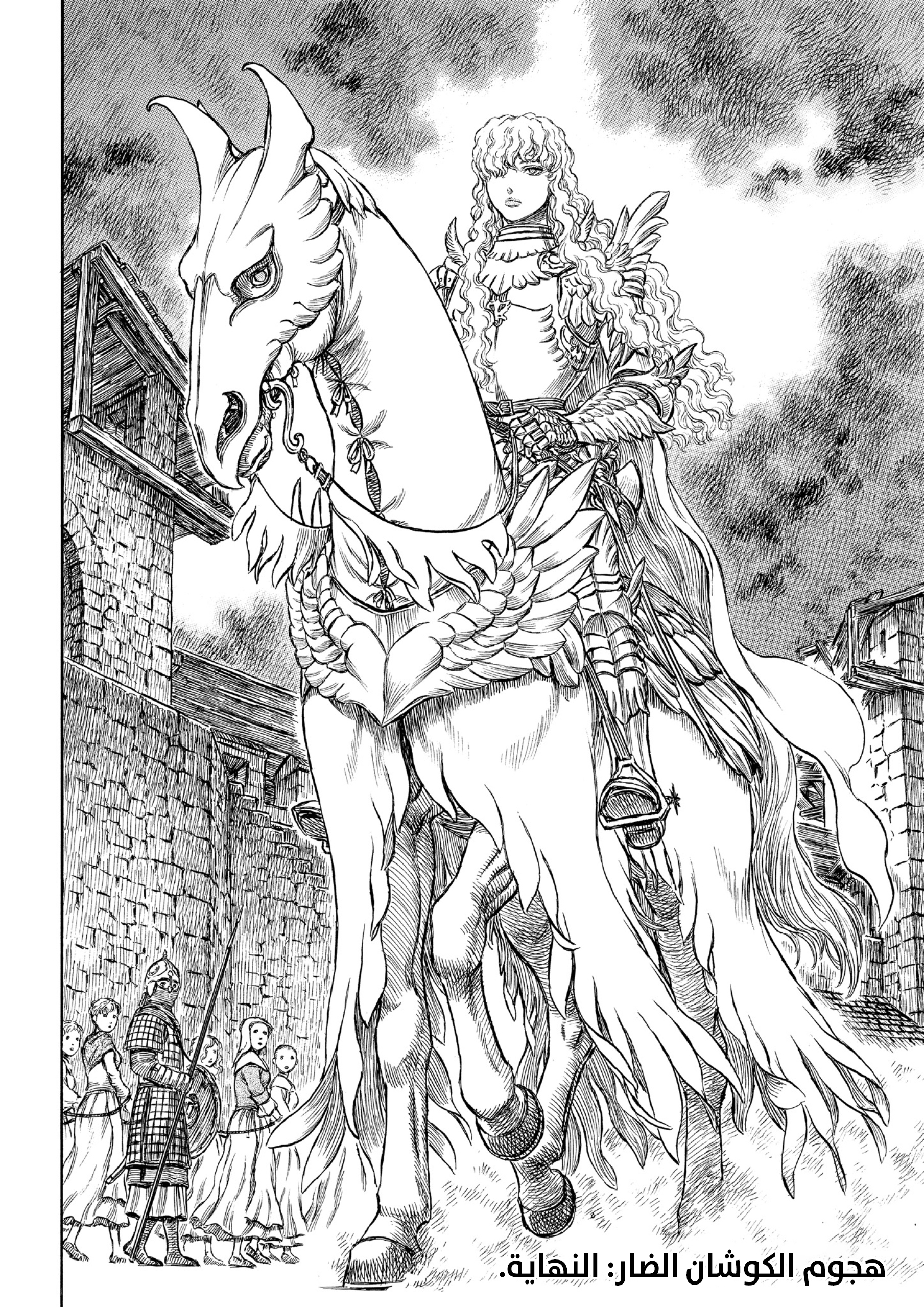 Read Berserk AR Manga Online