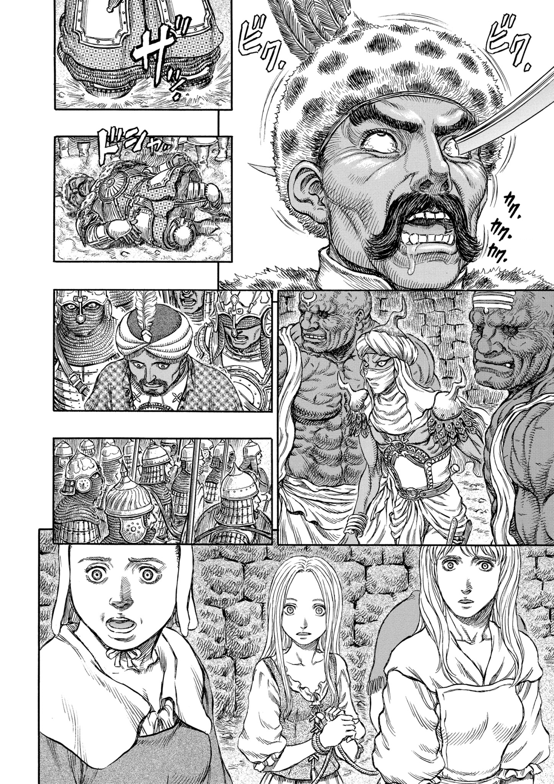 Read Berserk AR Manga Online