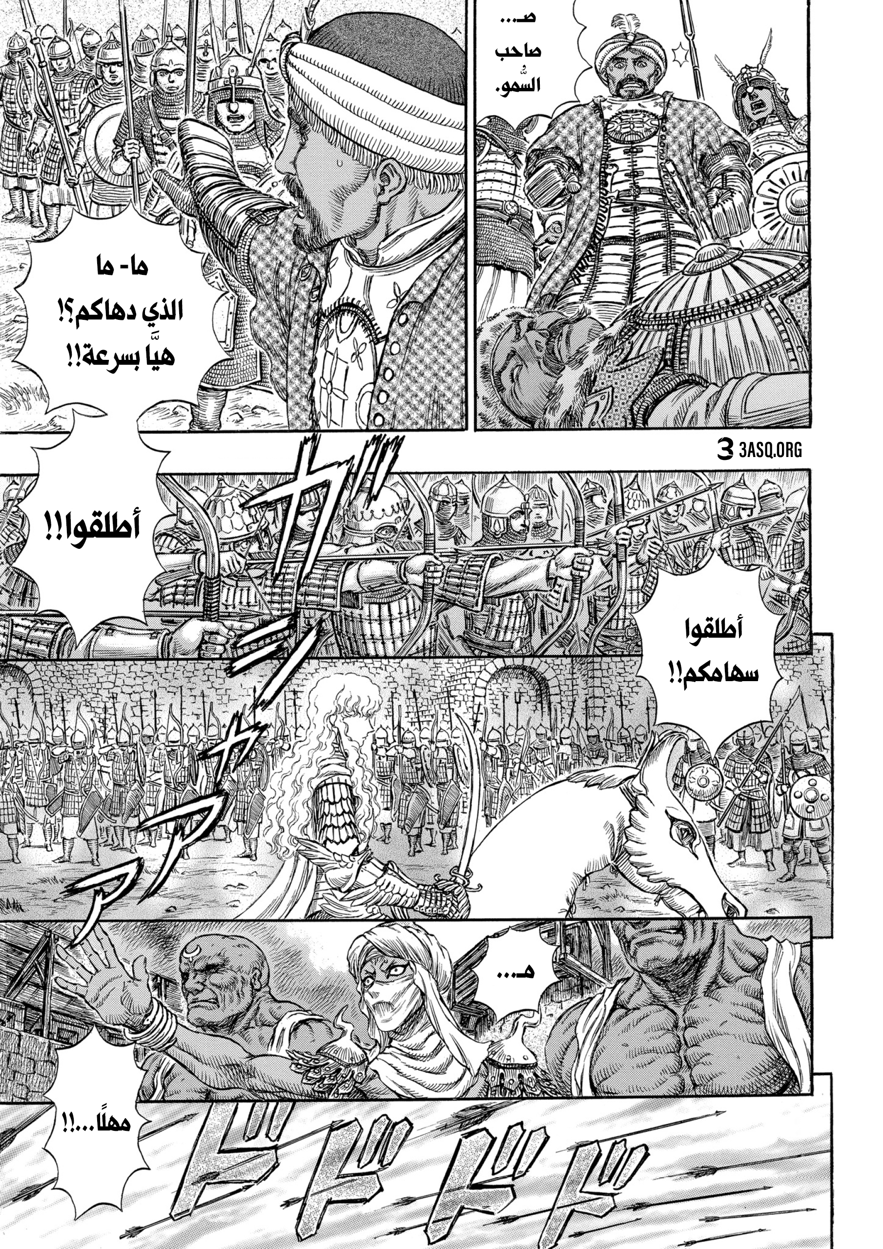 Read Berserk AR Manga Online