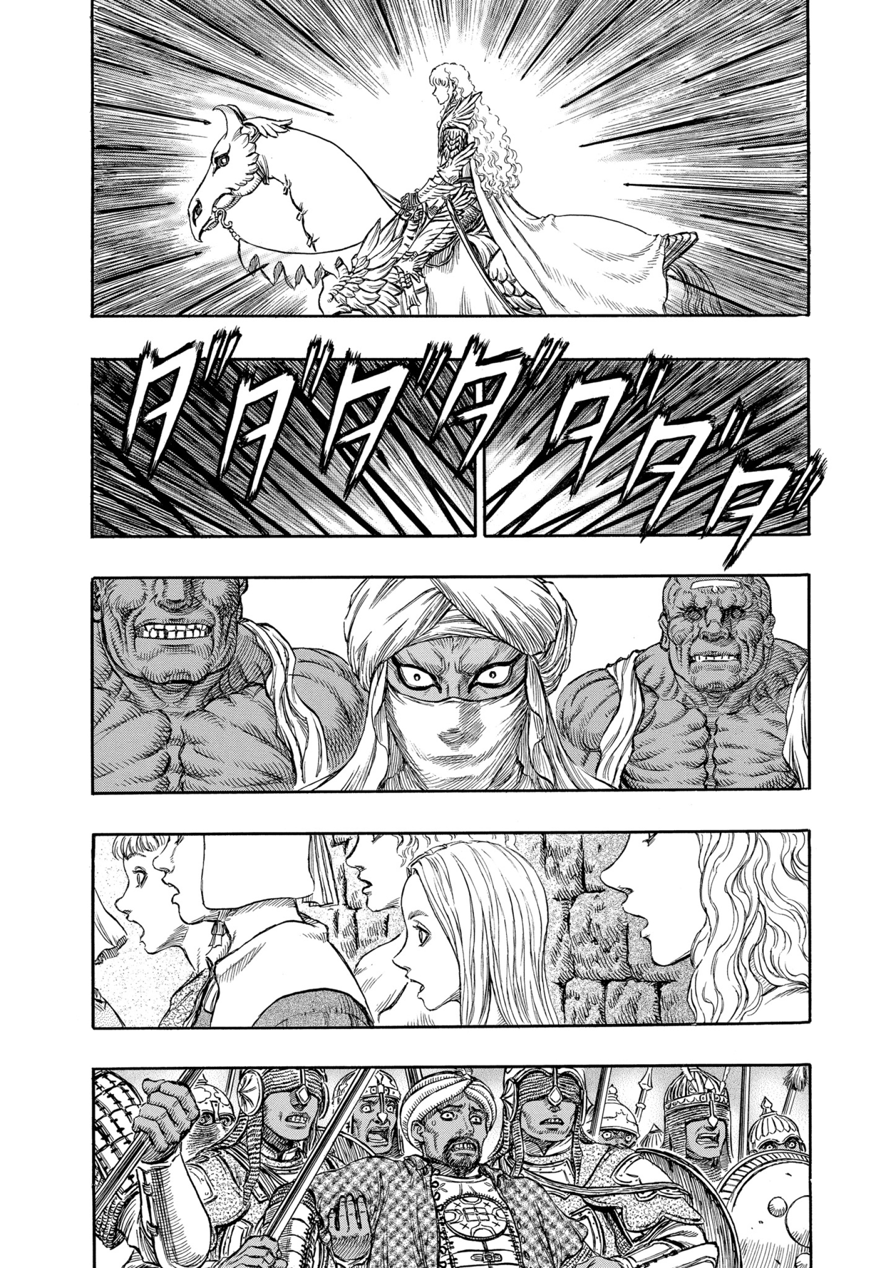 Read Berserk AR Manga Online