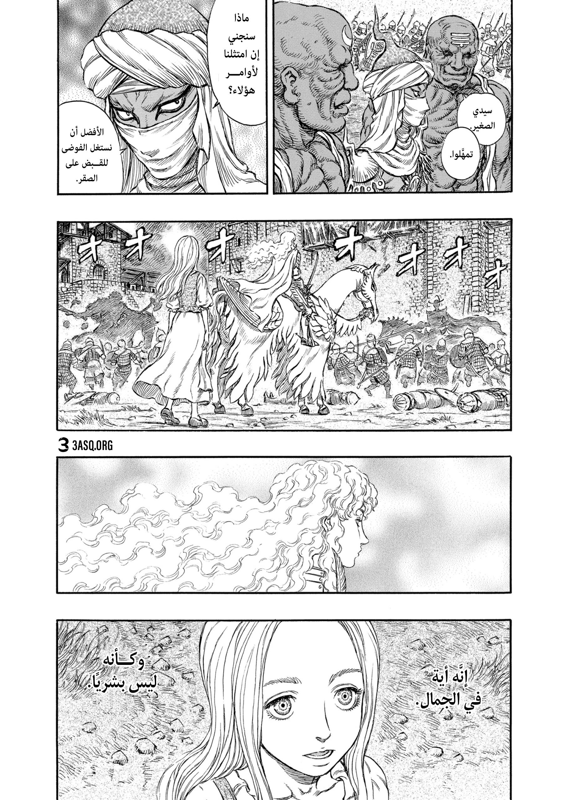 Read Berserk AR Manga Online