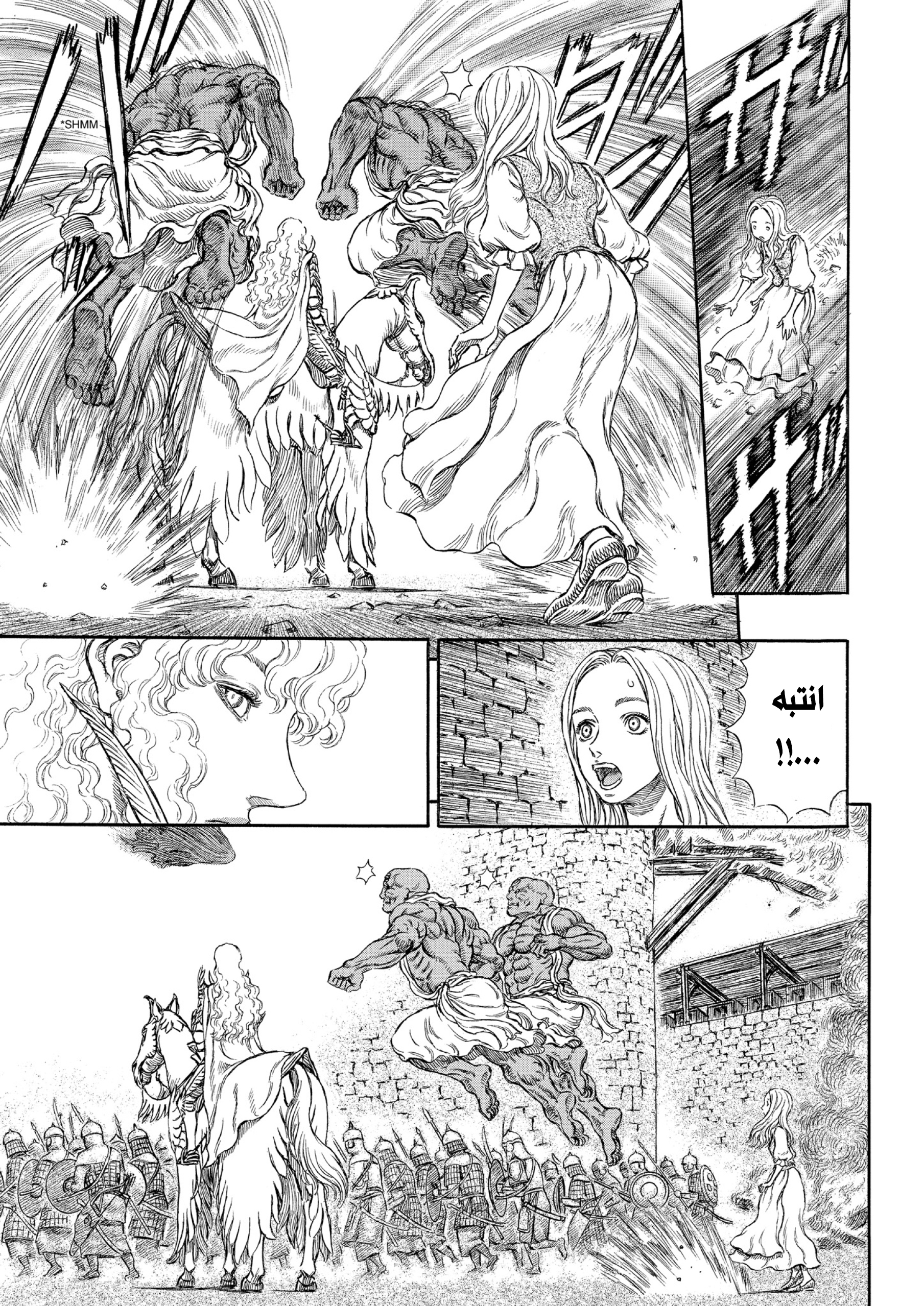 Read Berserk AR Manga Online