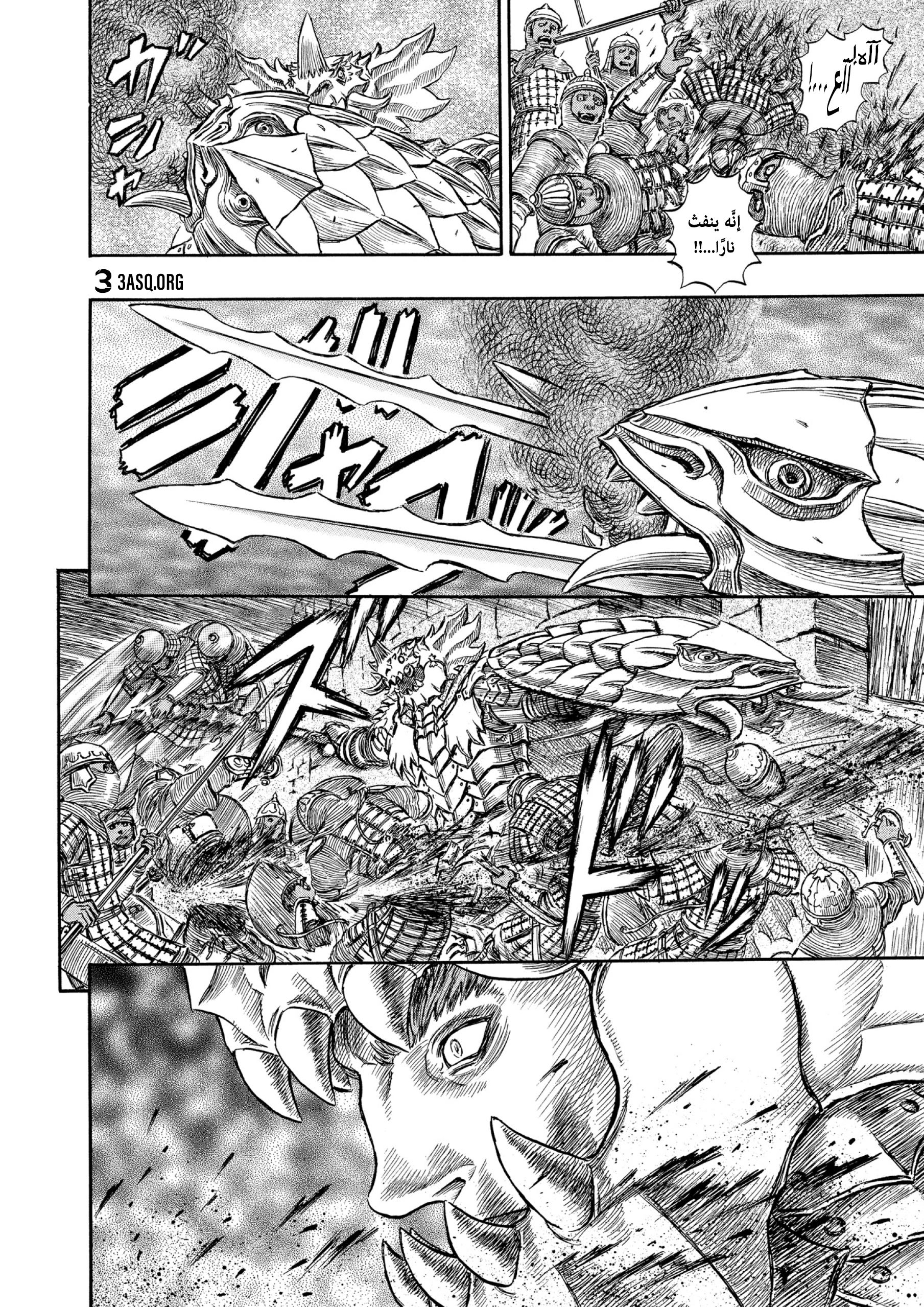 Read Berserk AR Manga Online