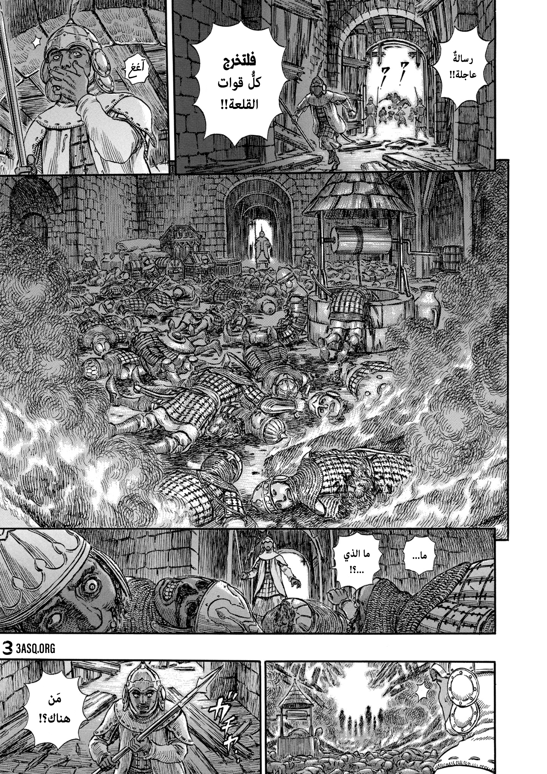 Read Berserk AR Manga Online