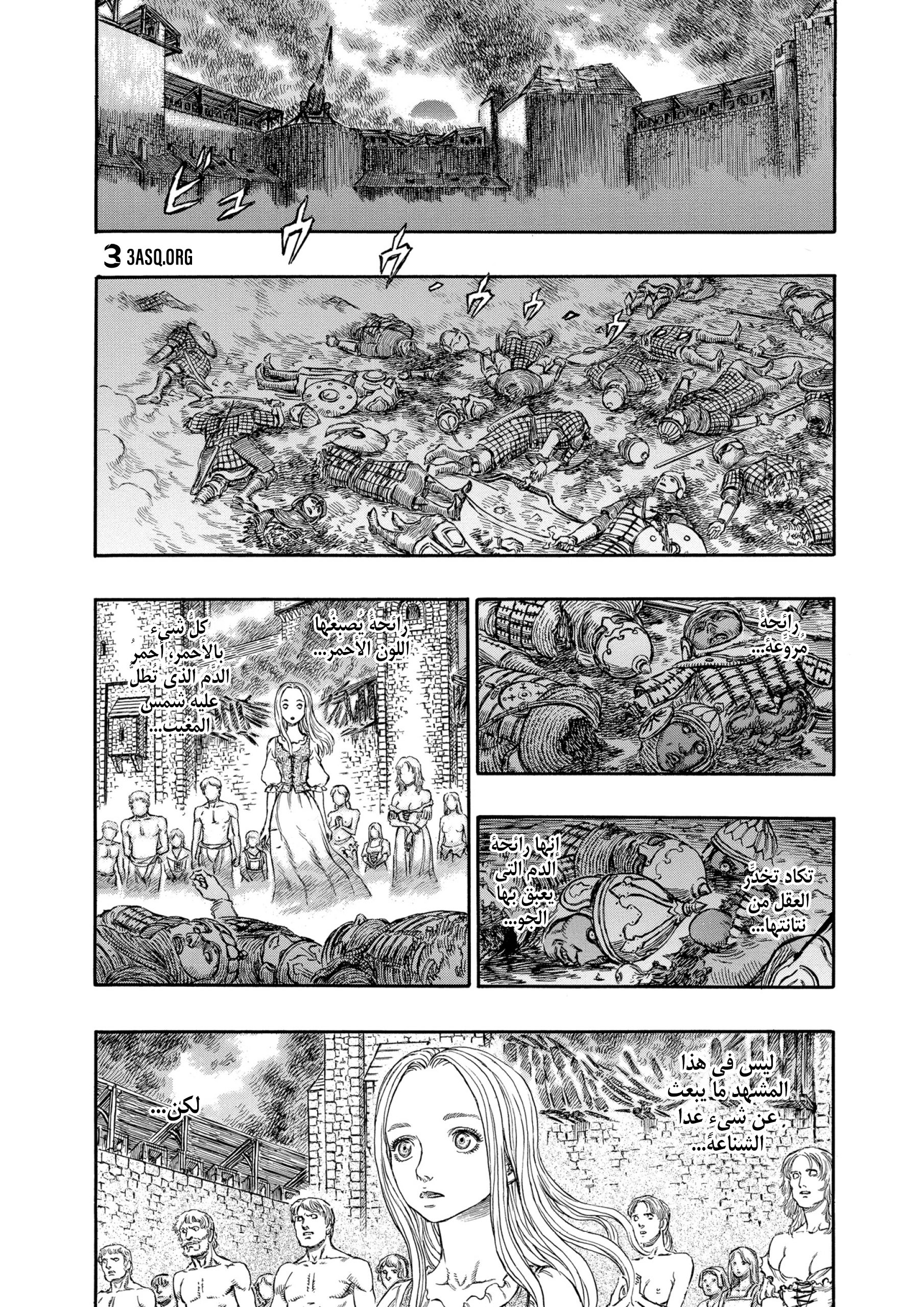 Read Berserk AR Manga Online