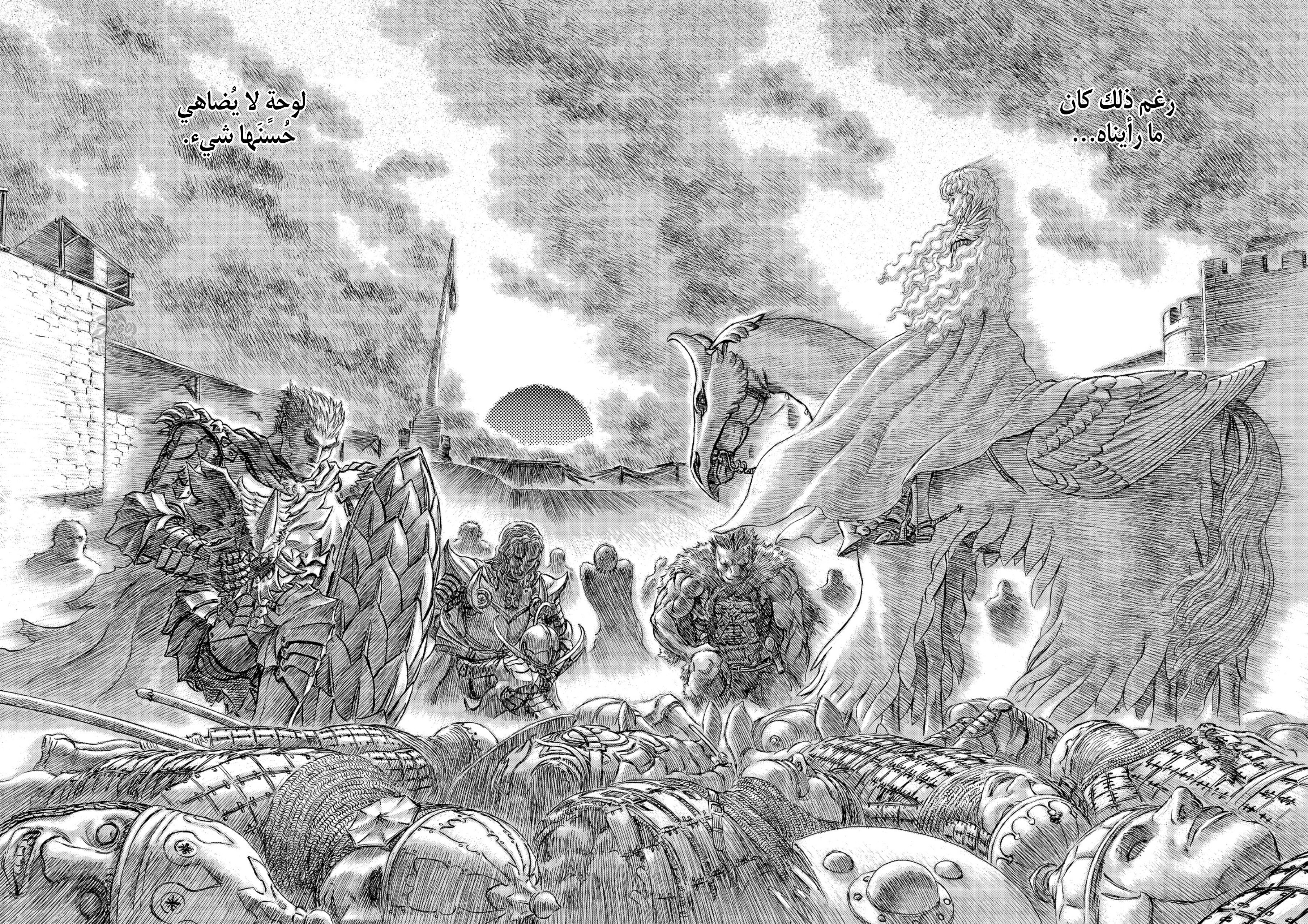 Read Berserk AR Manga Online