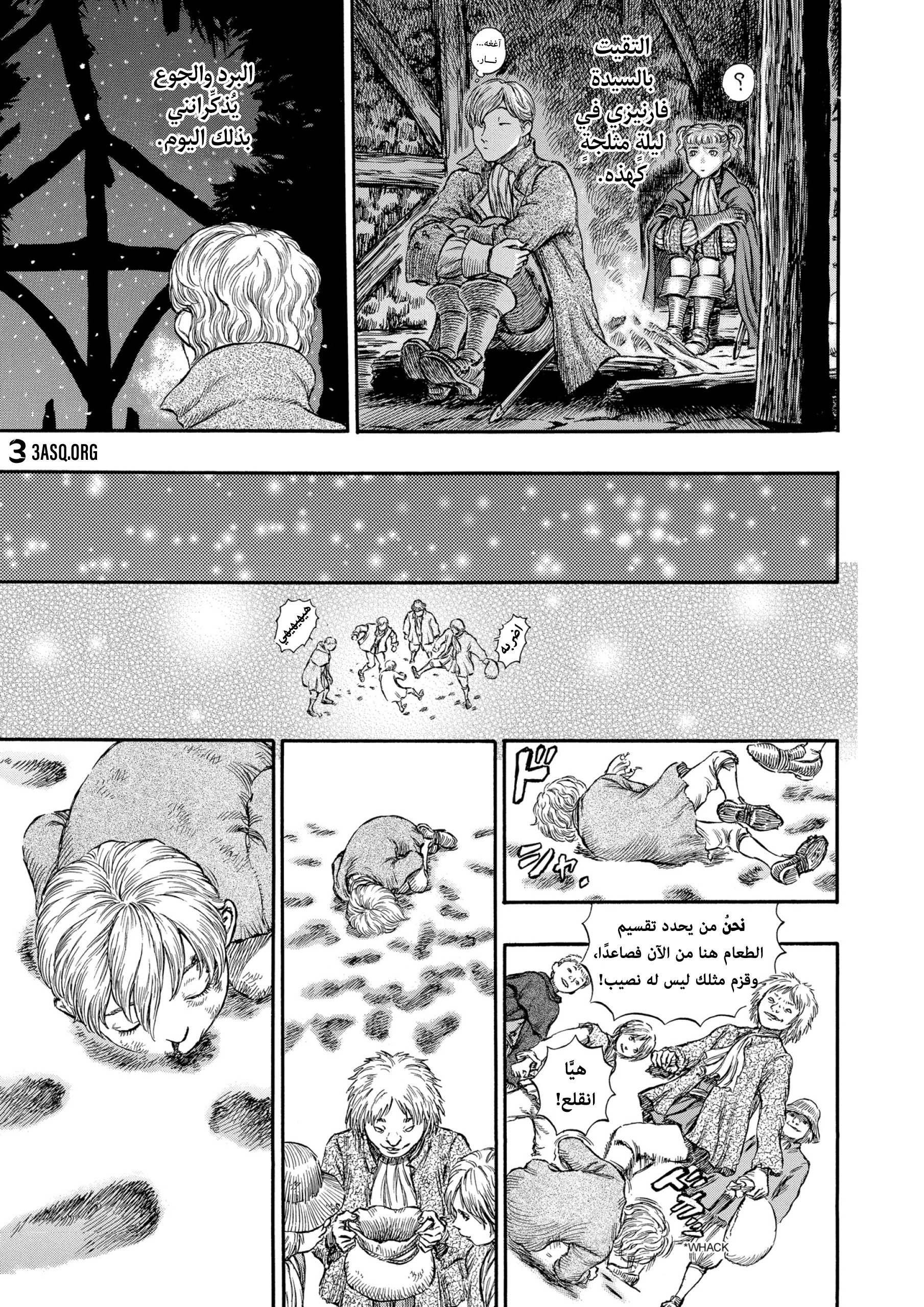 Read Berserk AR Manga Online