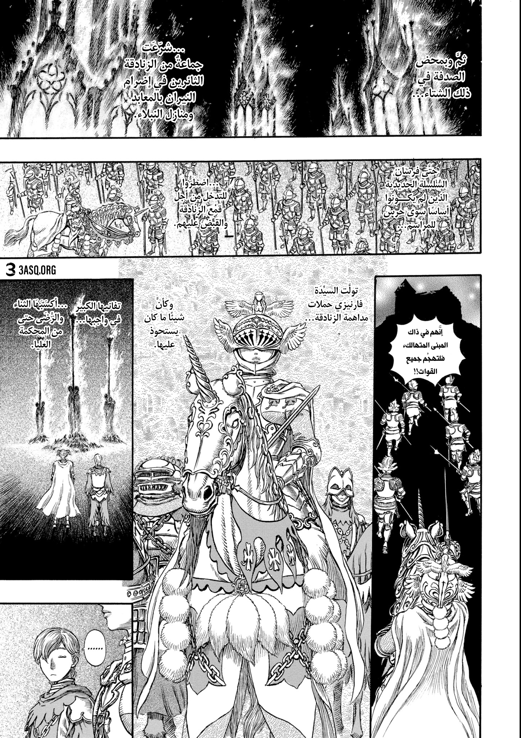 Read Berserk AR Manga Online
