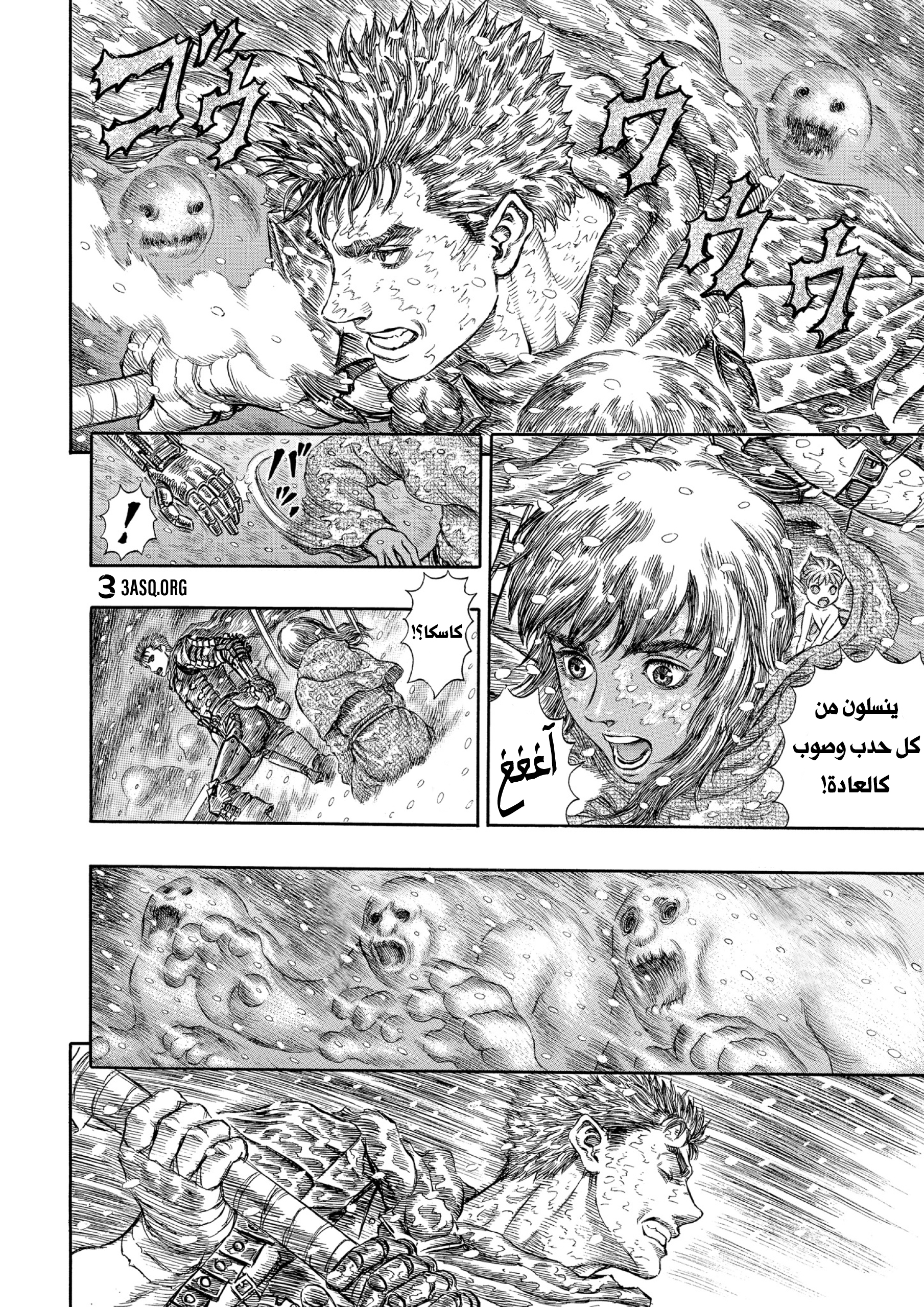 Read Berserk AR Manga Online
