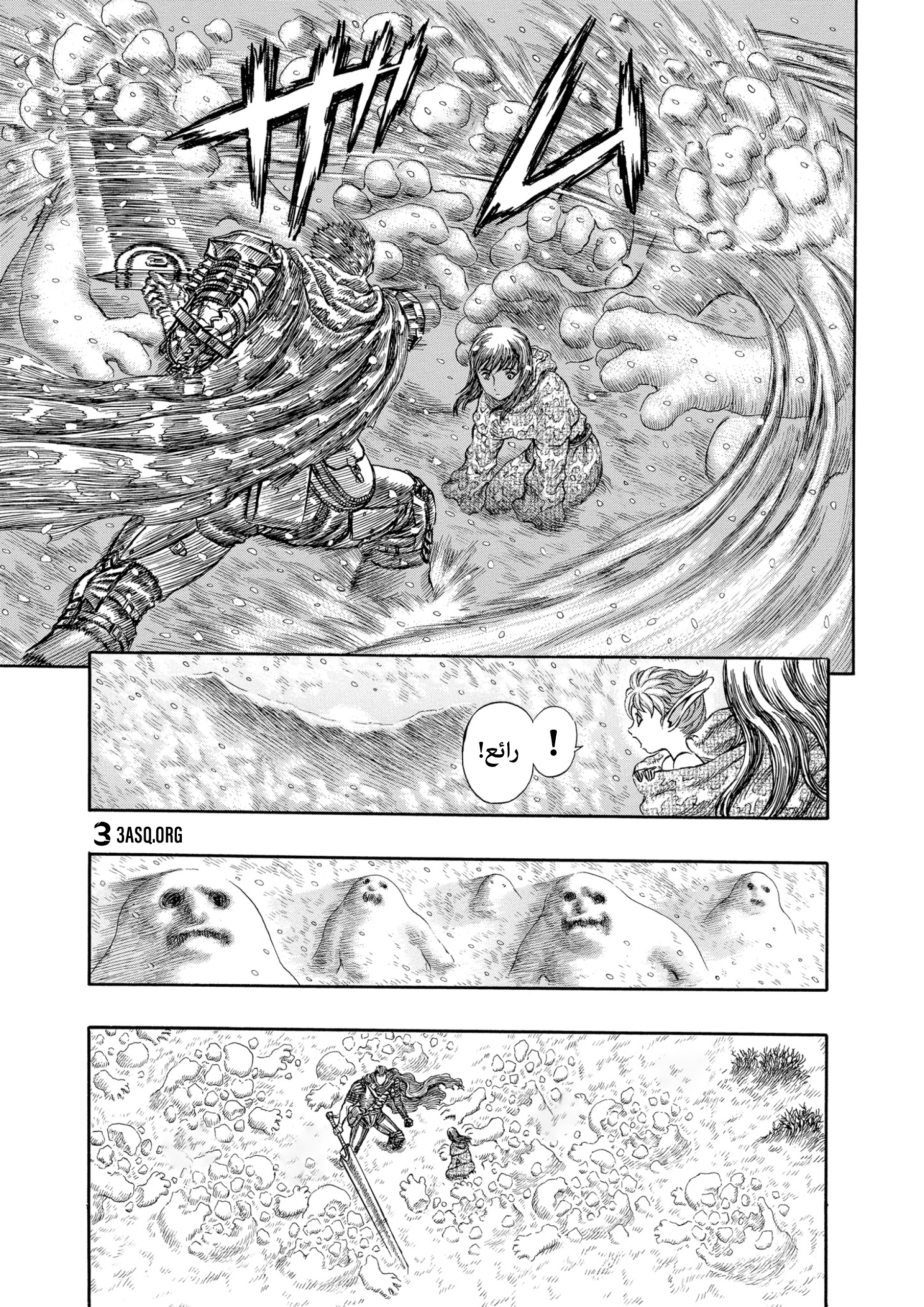 Read Berserk AR Manga Online