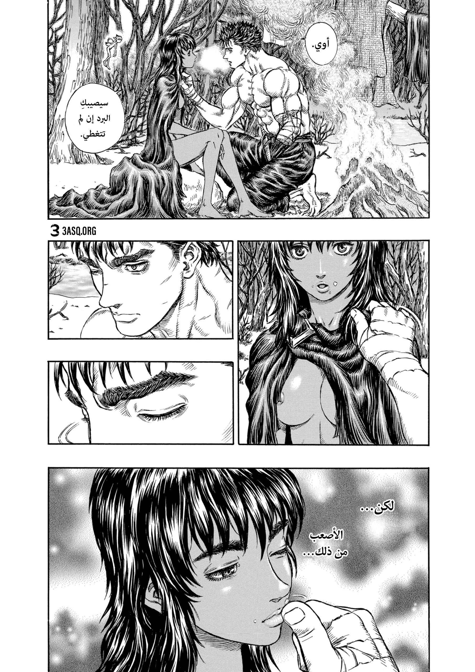 Read Berserk AR Manga Online