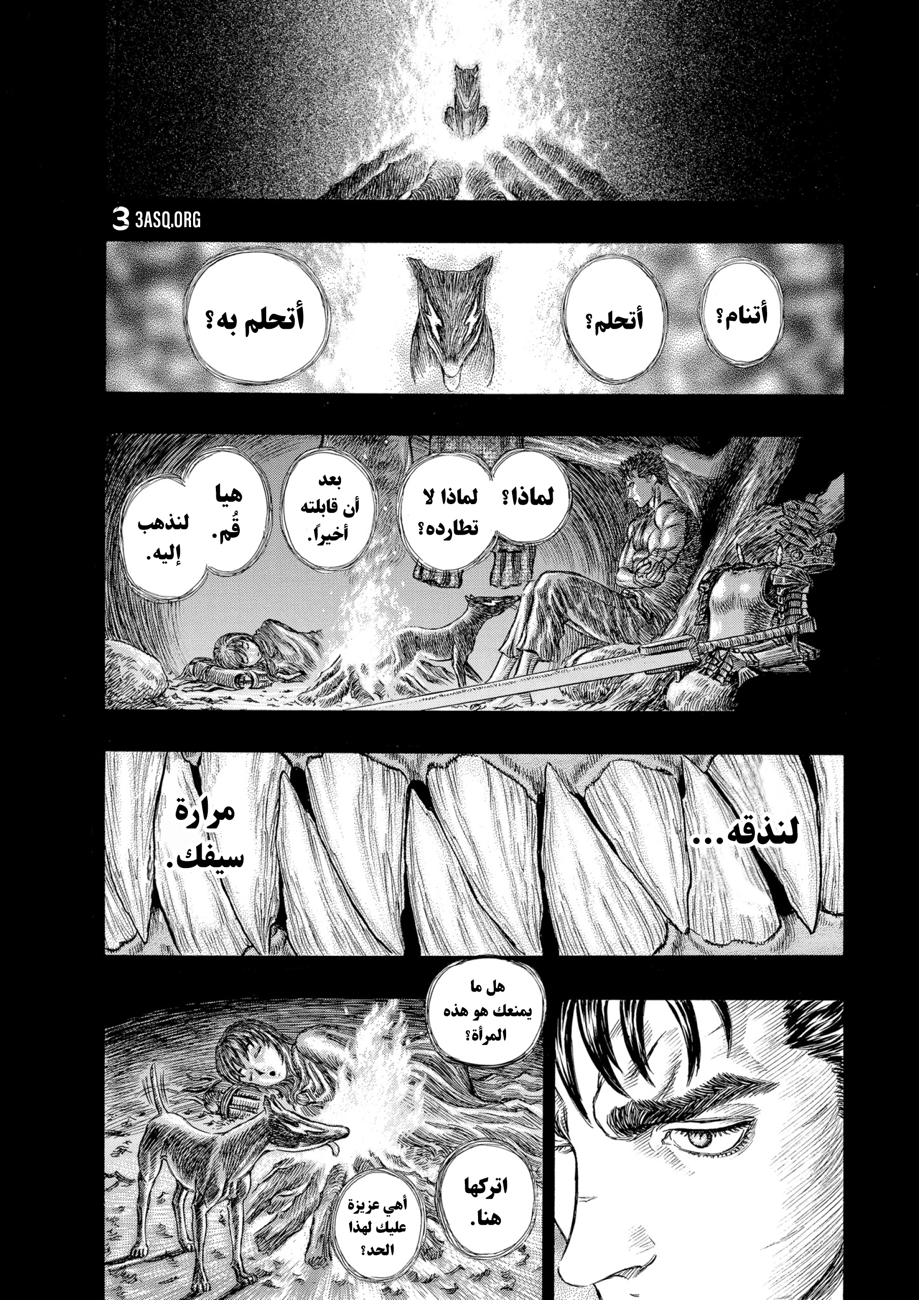Read Berserk AR Manga Online