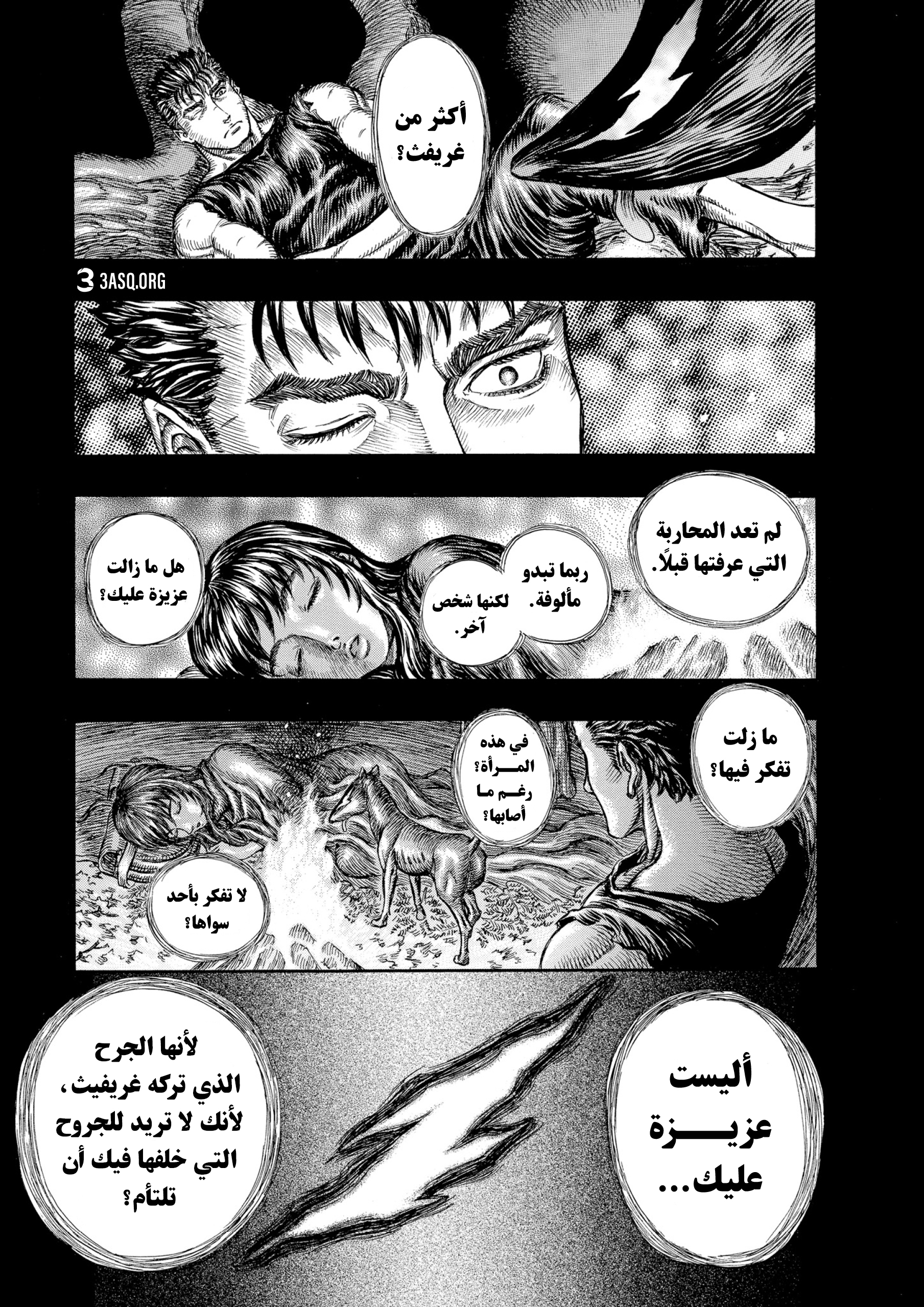 Read Berserk AR Manga Online