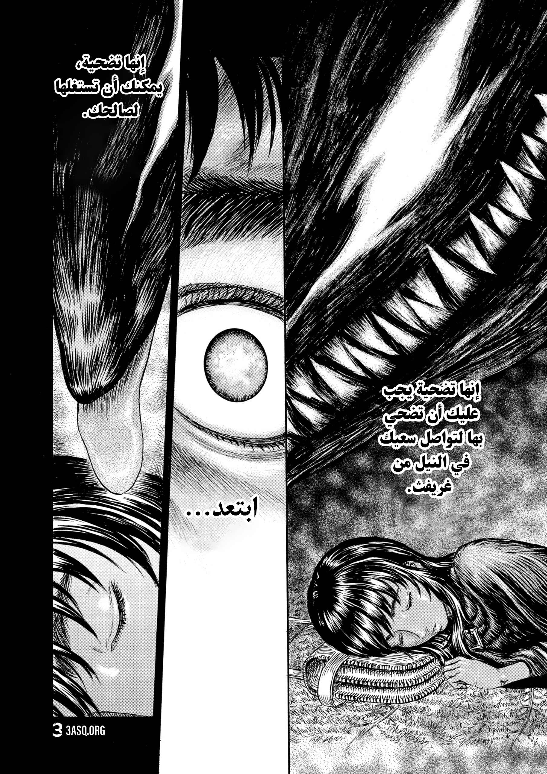 Read Berserk AR Manga Online