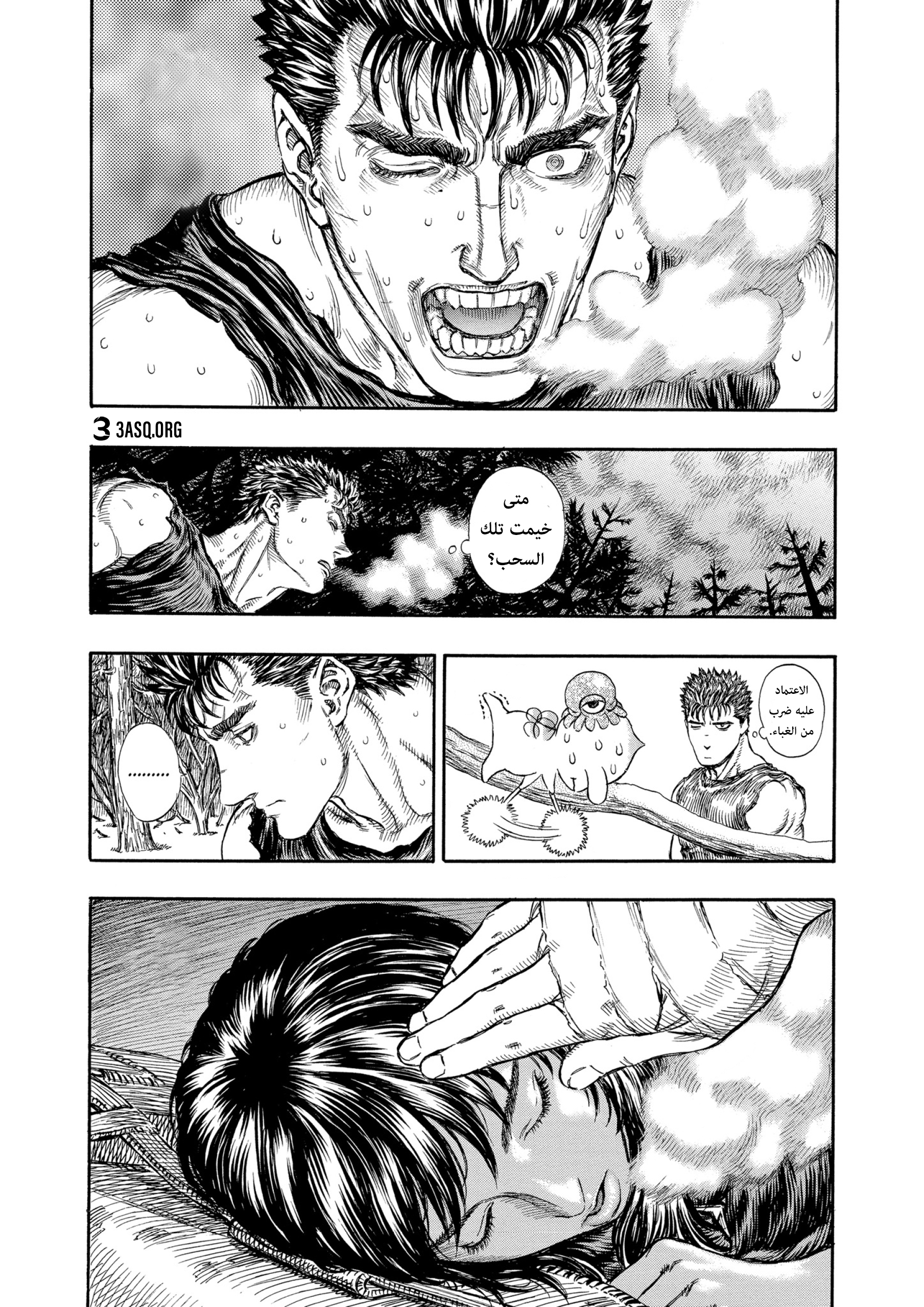 Read Berserk AR Manga Online