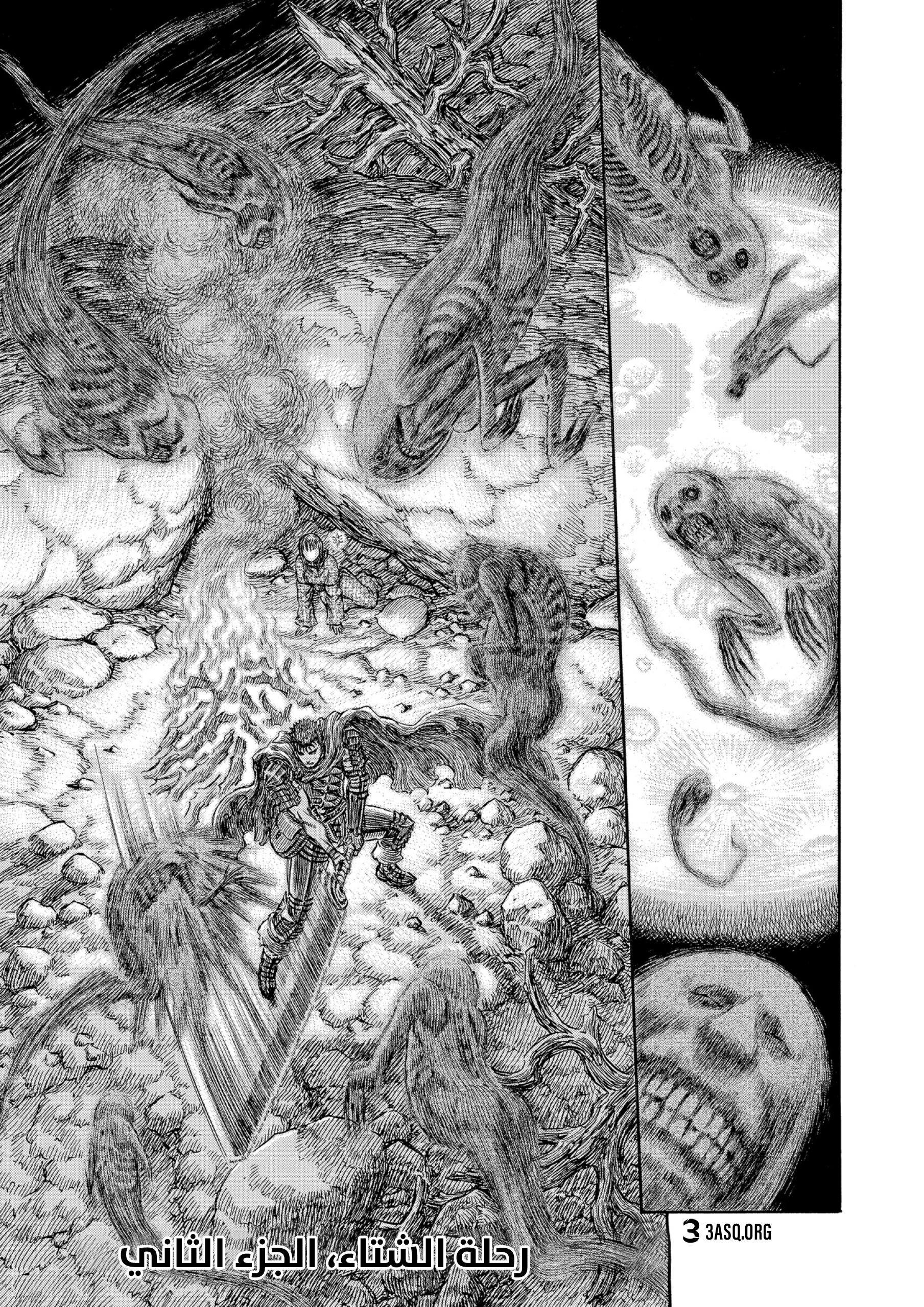 Read Berserk AR Manga Online