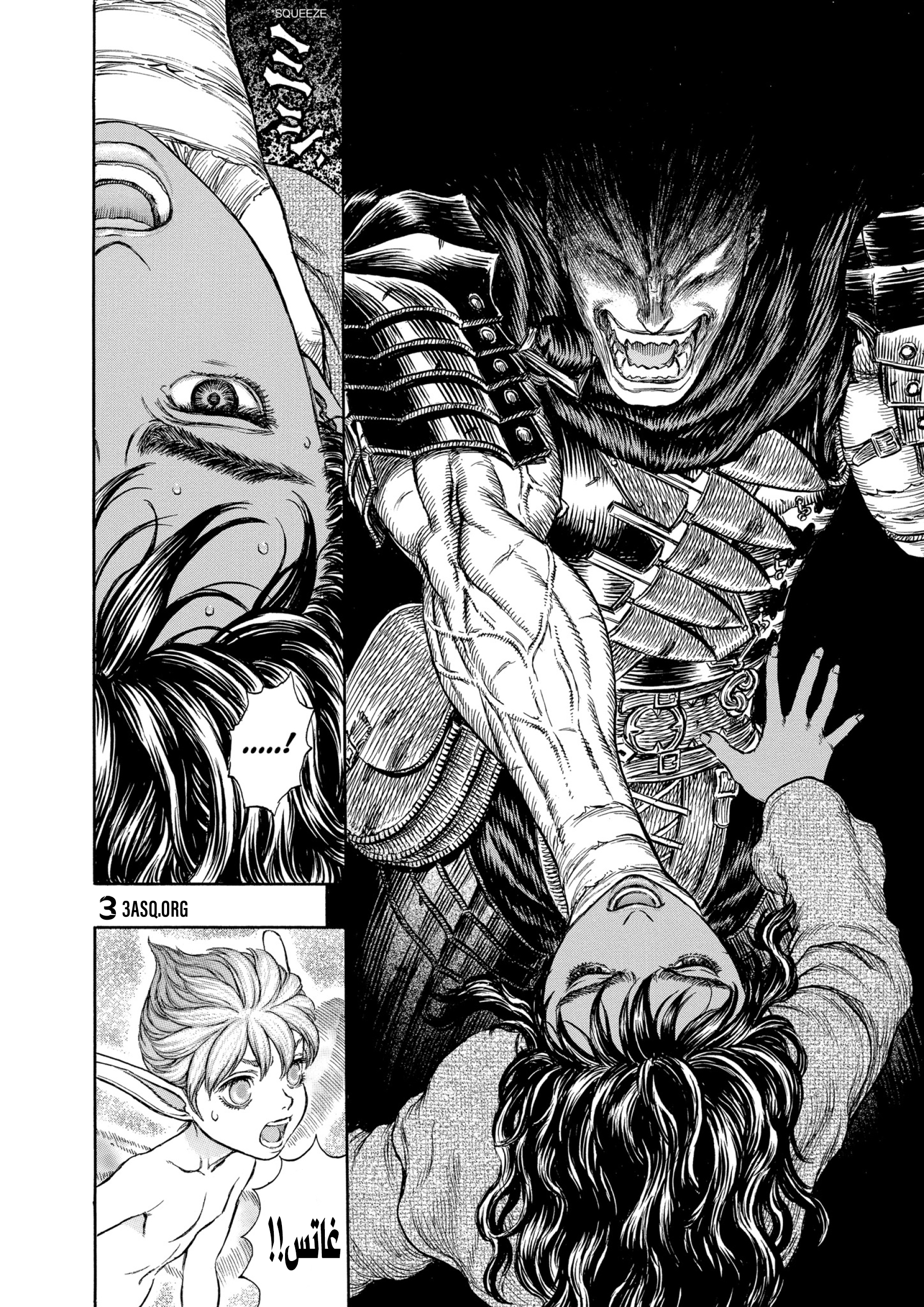 Read Berserk AR Manga Online