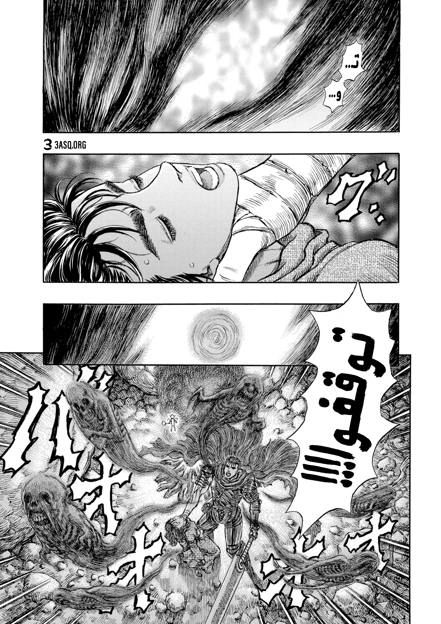 Read Berserk AR Manga Online