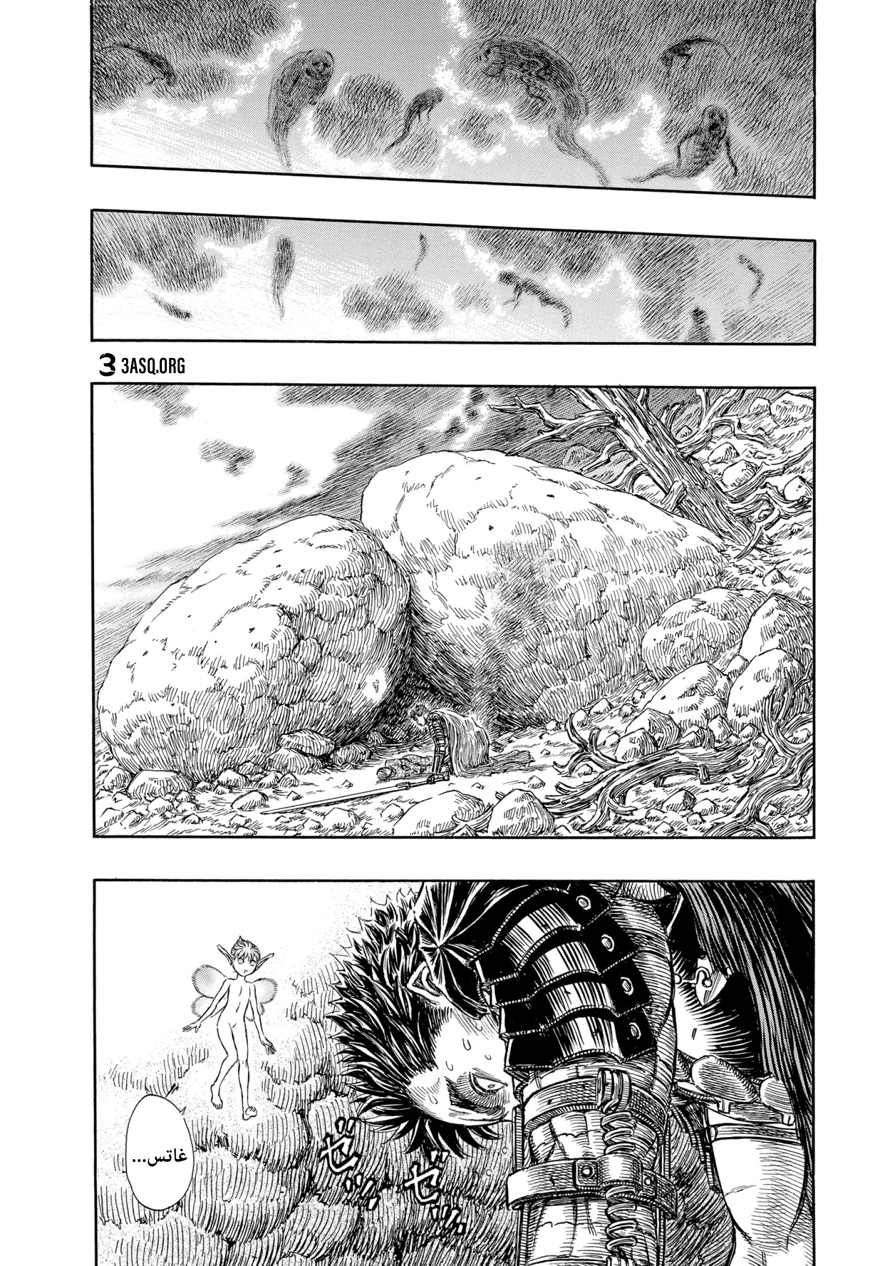 Read Berserk AR Manga Online
