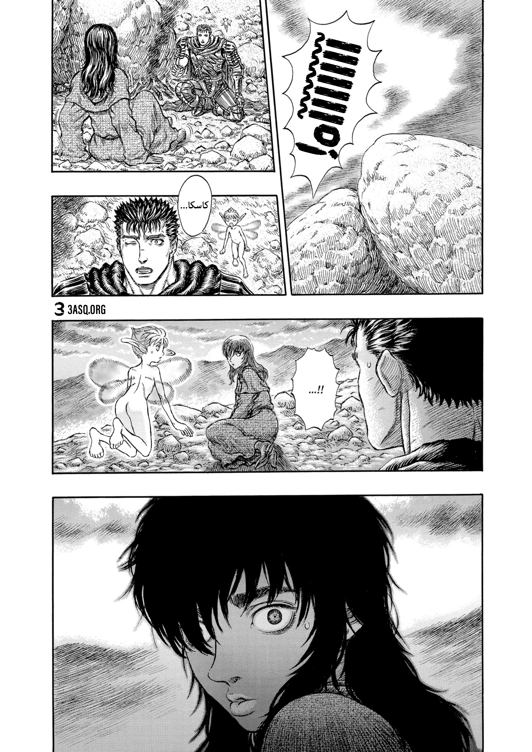 Read Berserk AR Manga Online