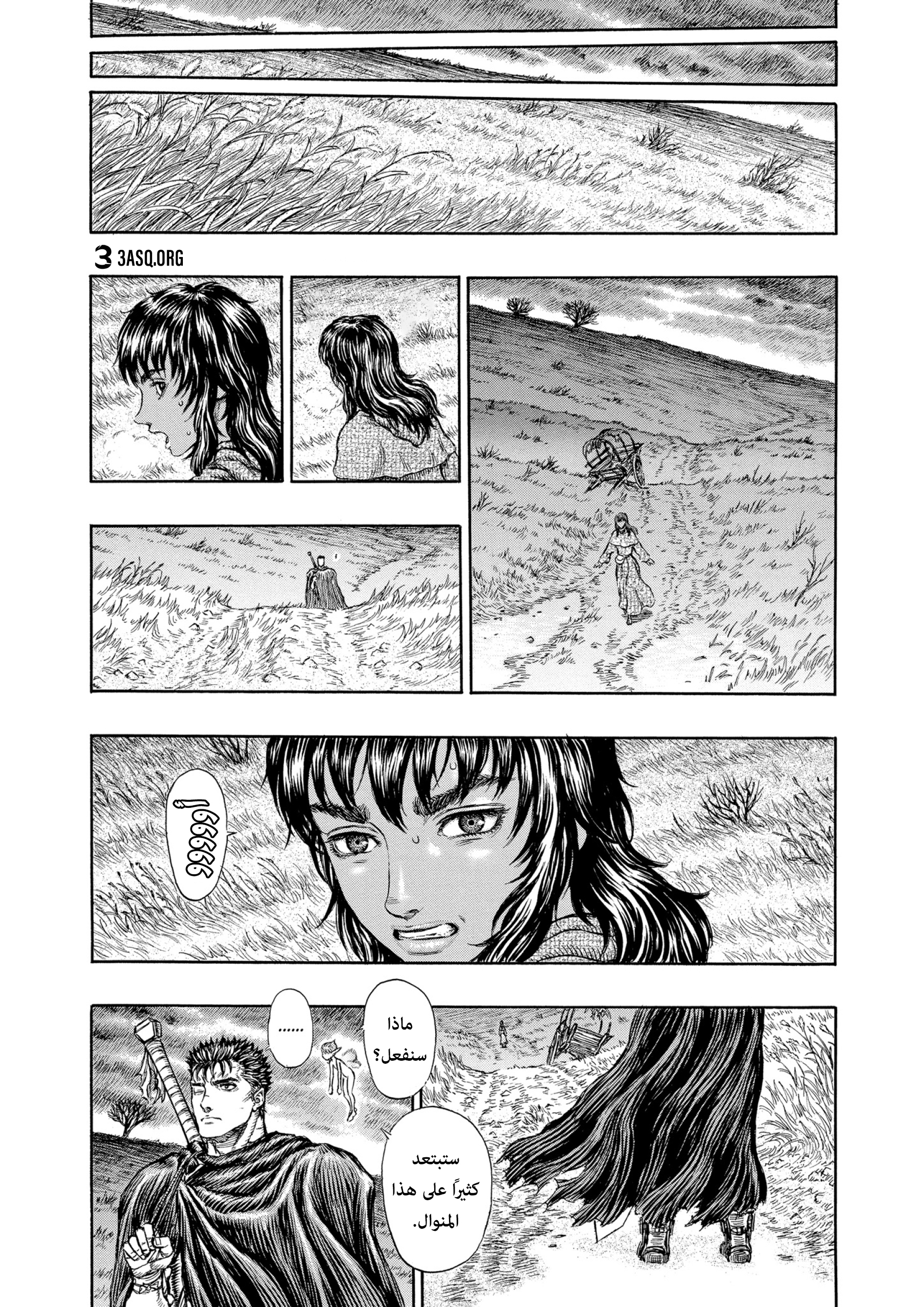 Read Berserk AR Manga Online