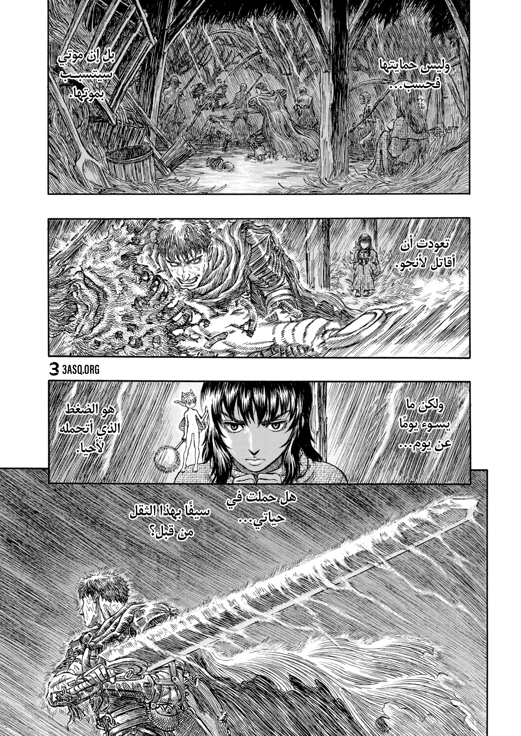 Read Berserk AR Manga Online