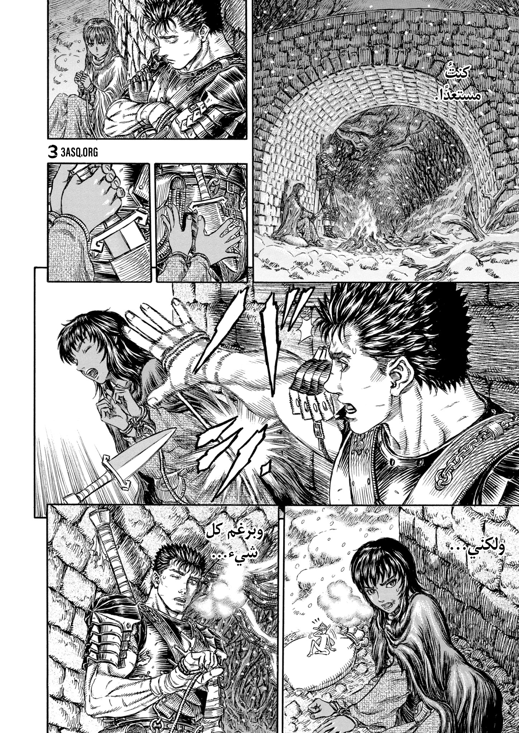 Read Berserk AR Manga Online