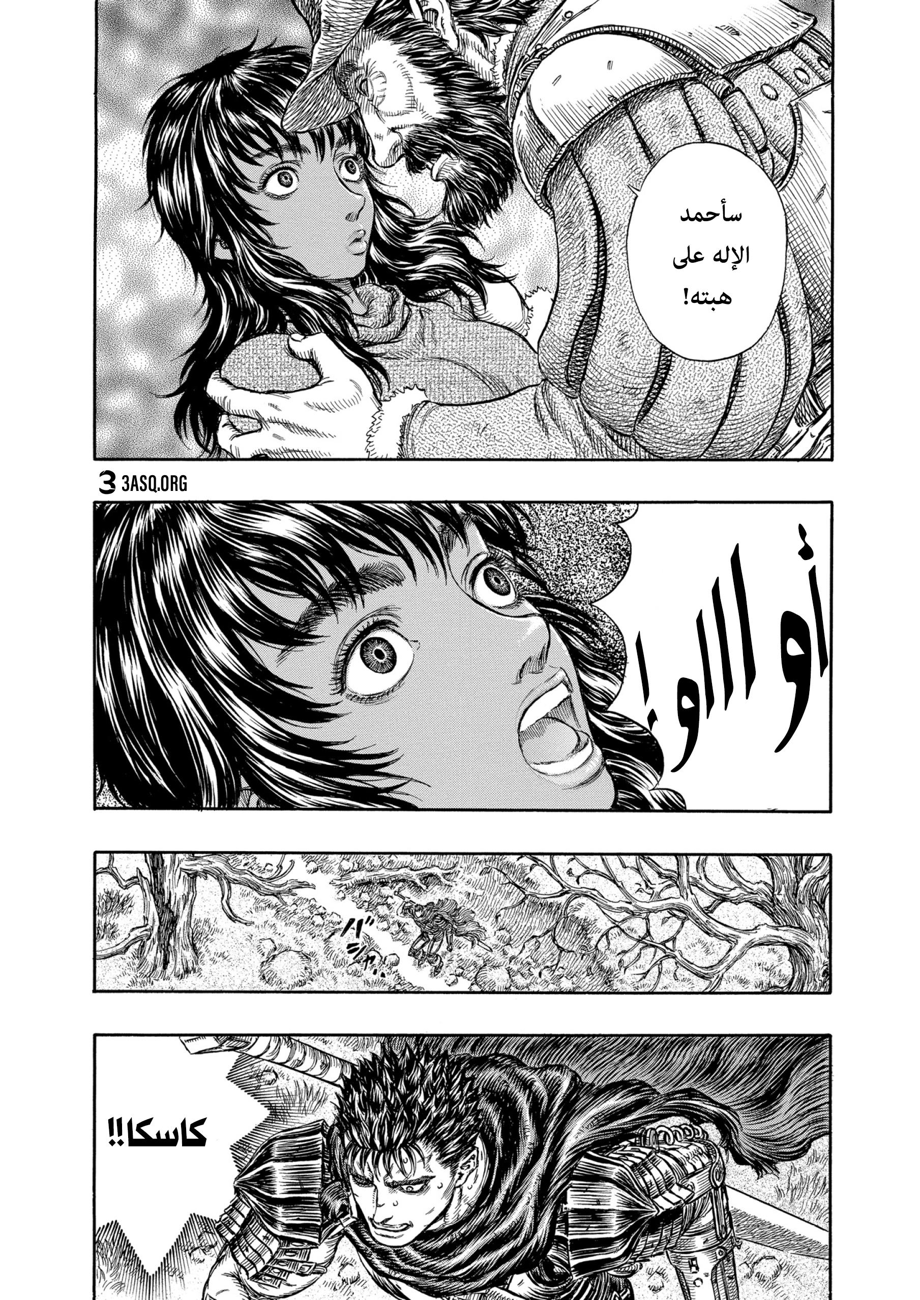 Read Berserk AR Manga Online