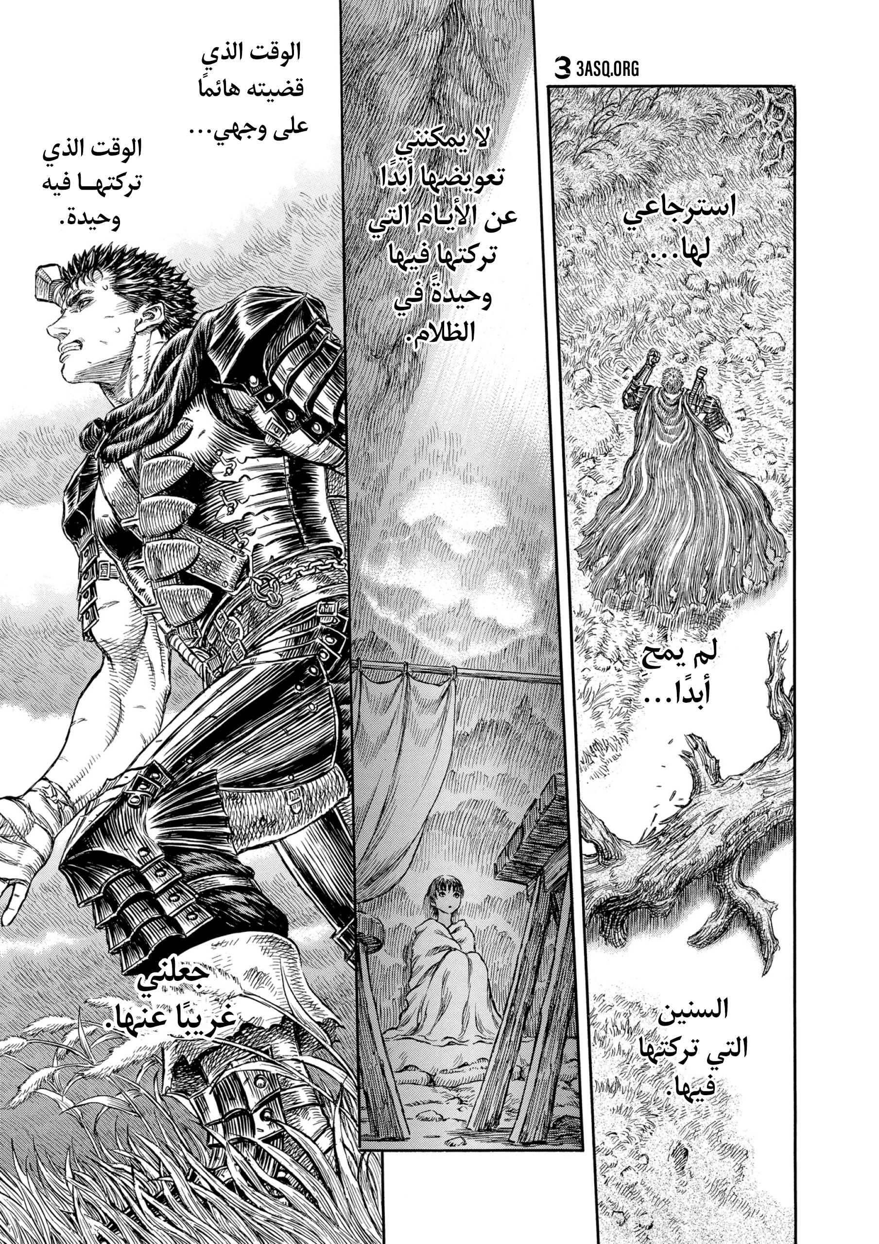 Read Berserk AR Manga Online