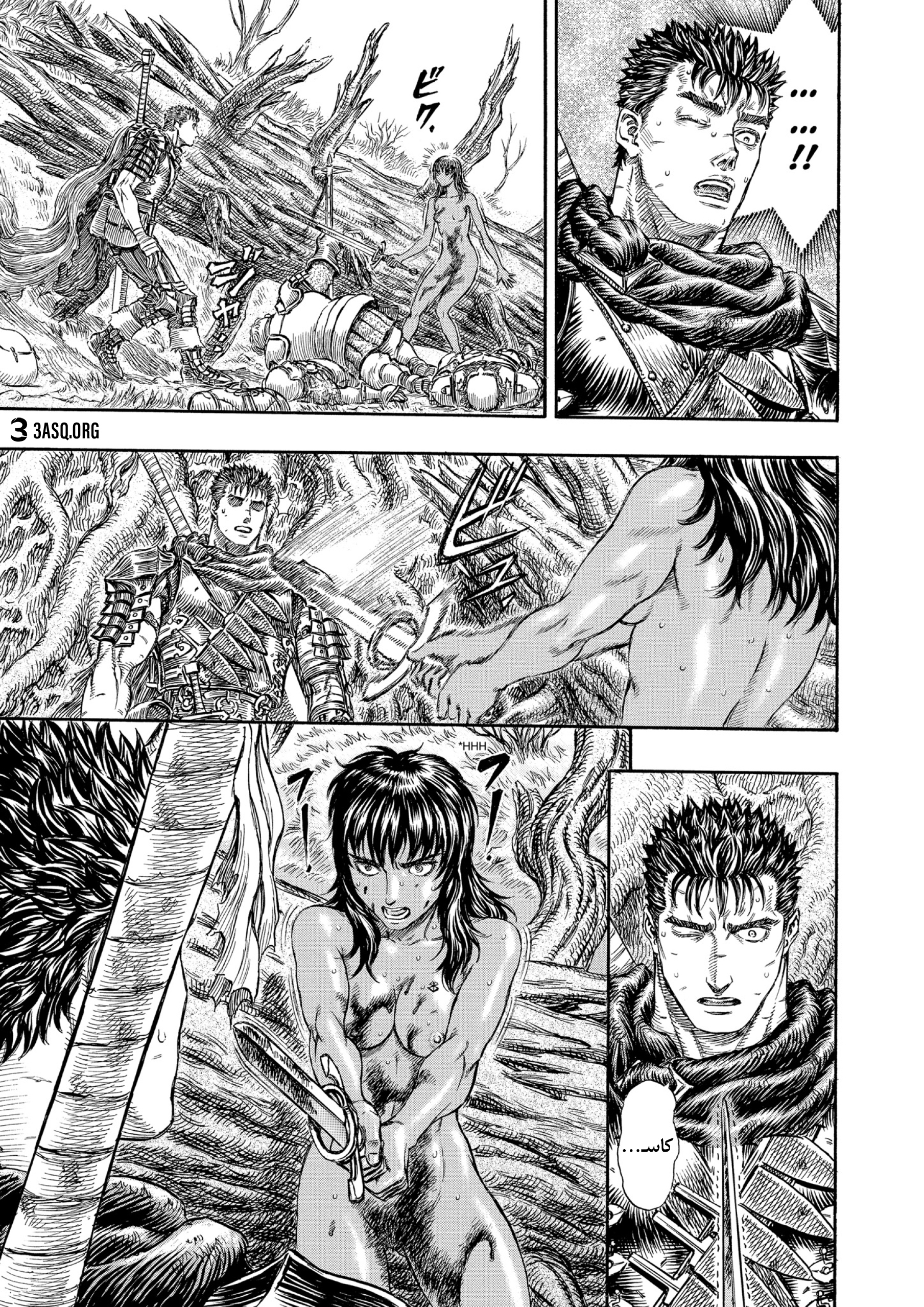 Read Berserk AR Manga Online