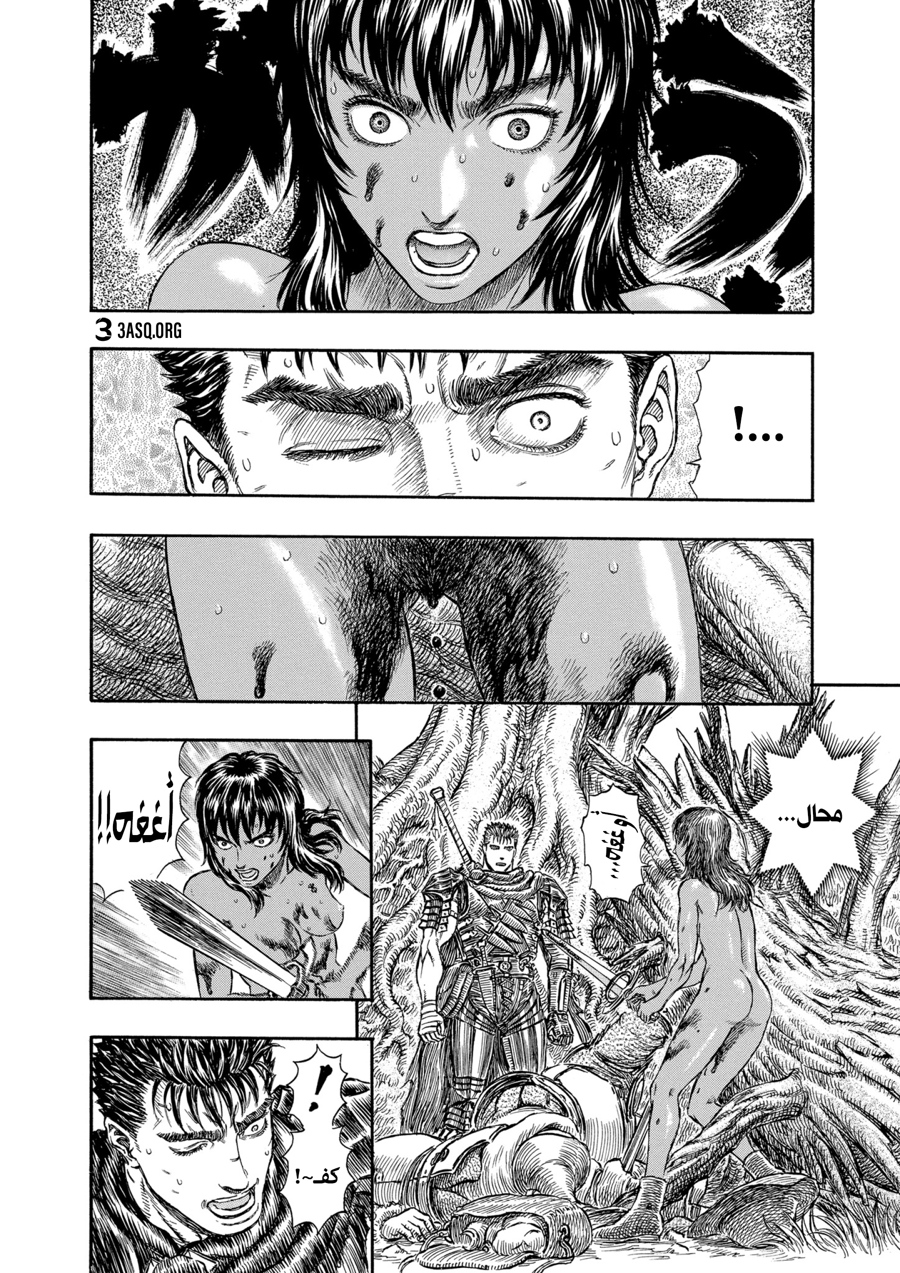 Read Berserk AR Manga Online
