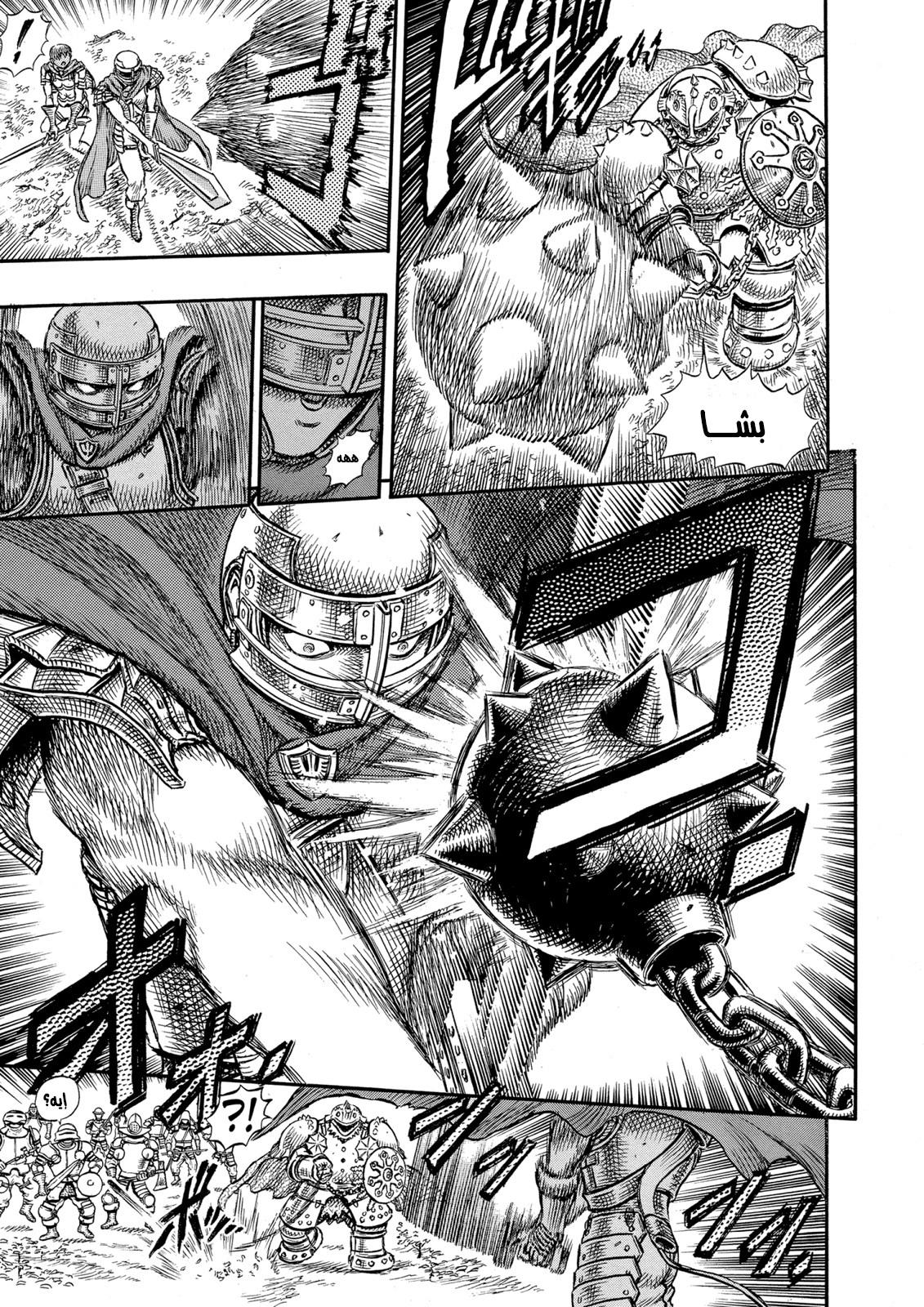 Read Berserk AR Manga Online