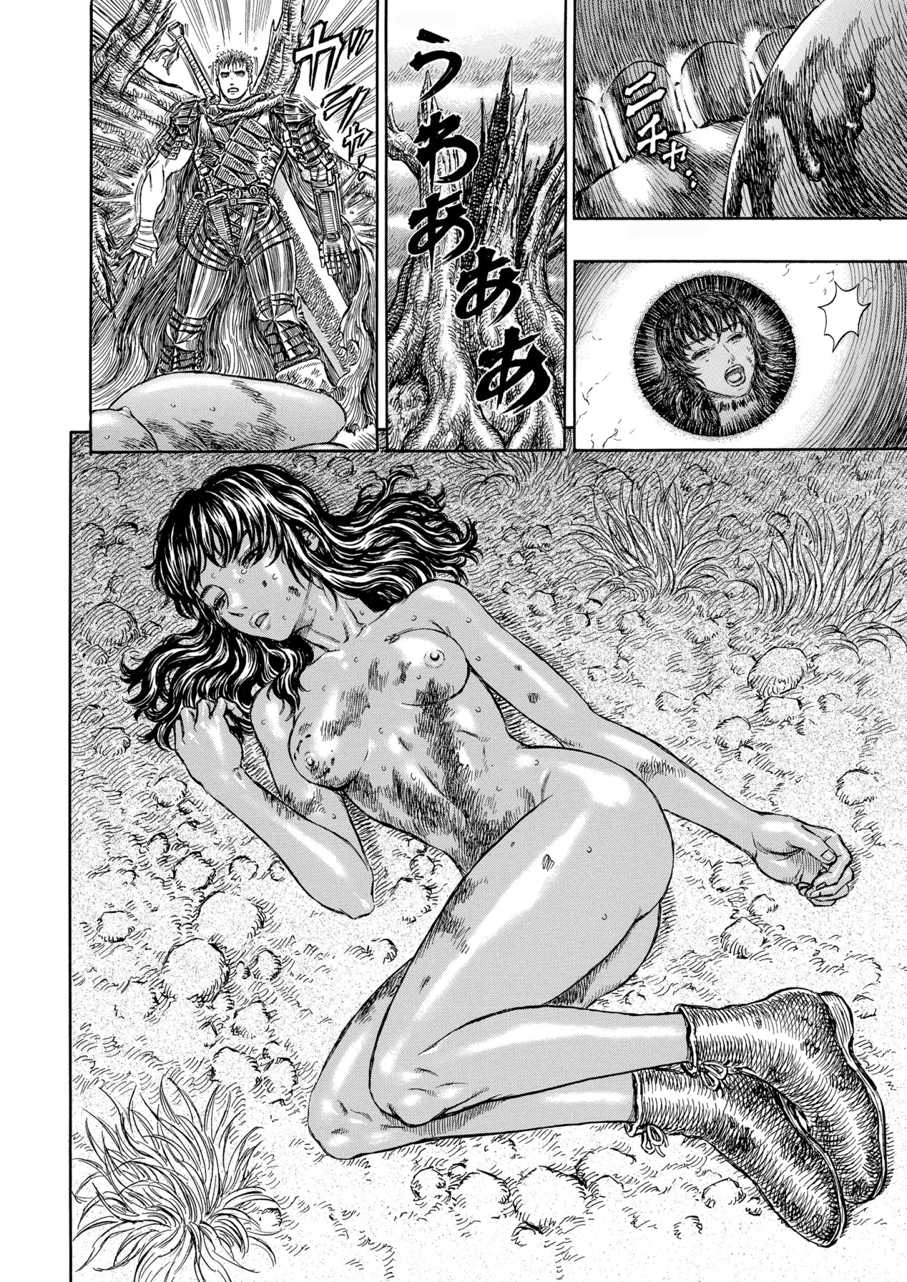 Read Berserk AR Manga Online