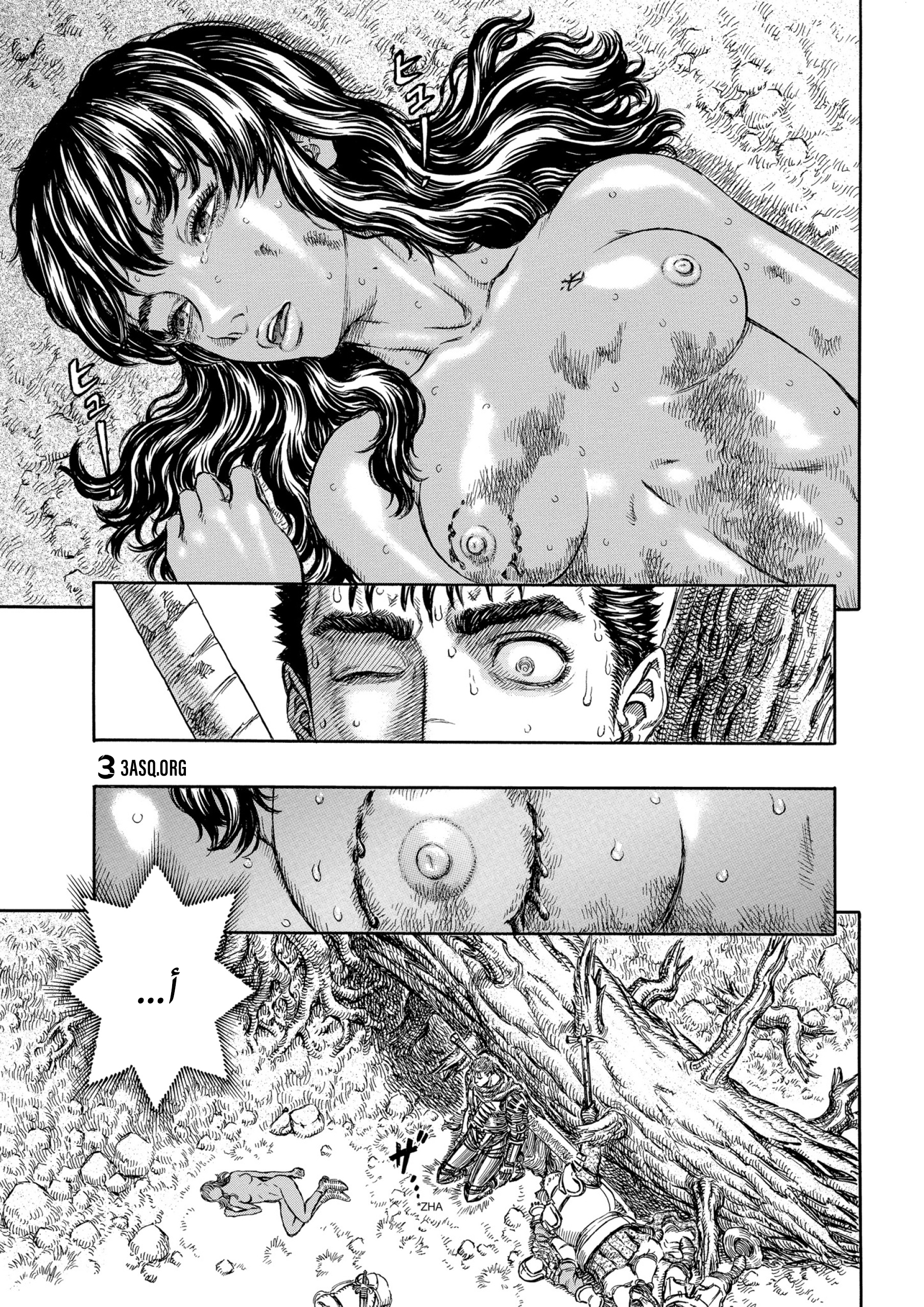 Read Berserk AR Manga Online
