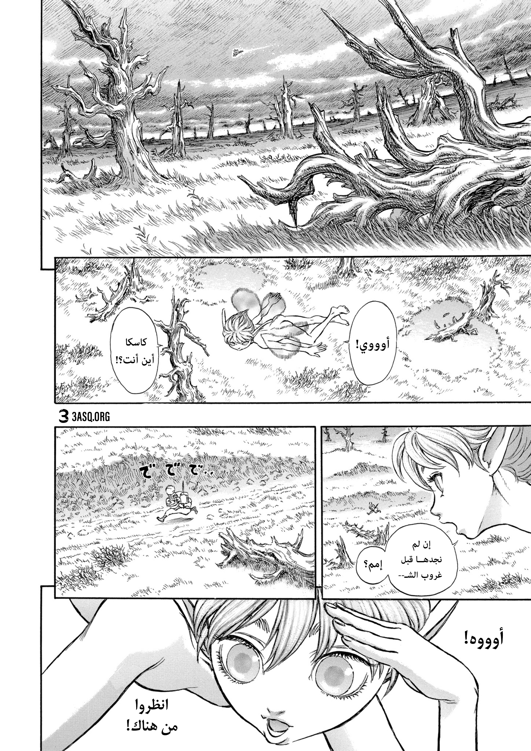 Read Berserk AR Manga Online