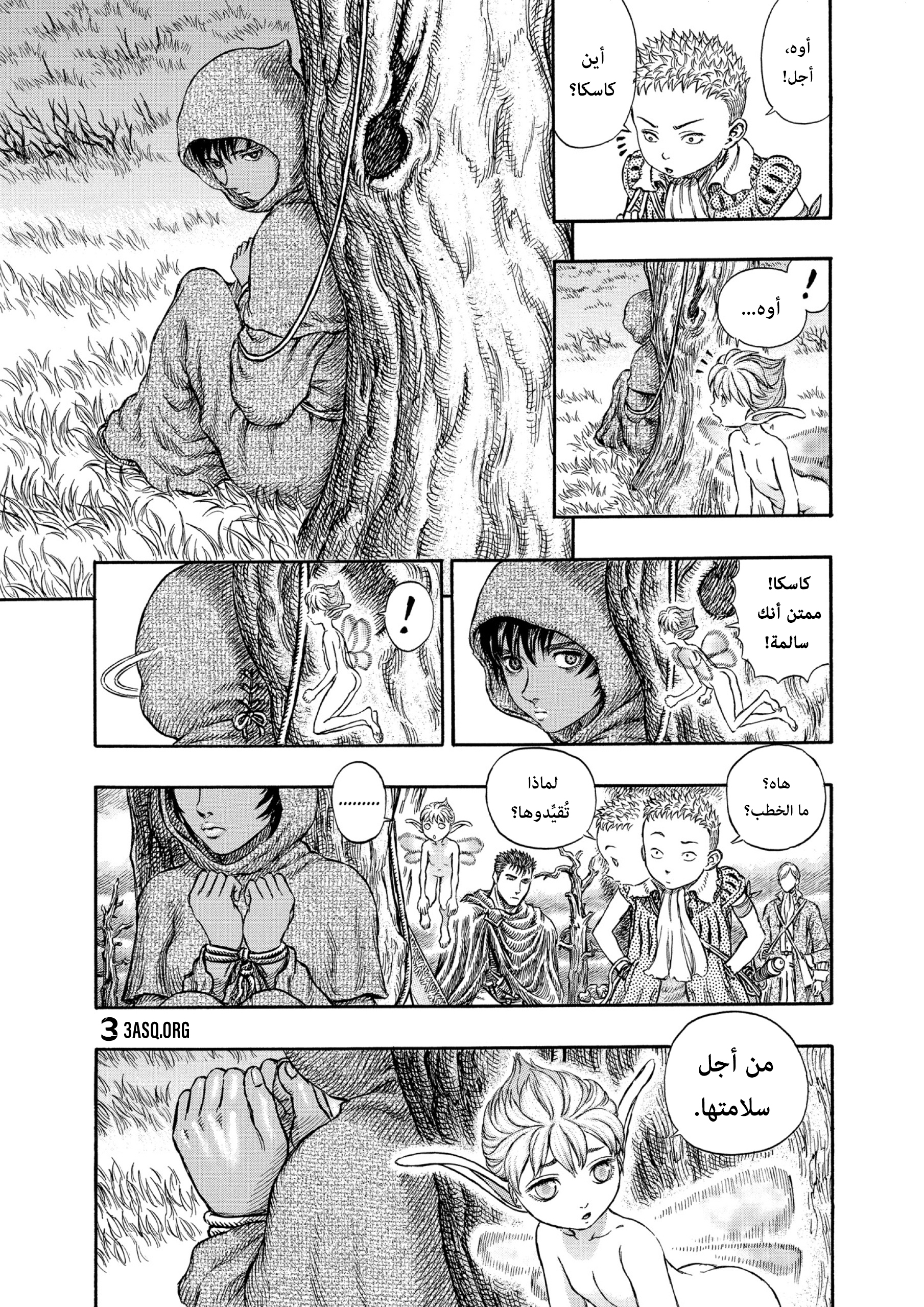 Read Berserk AR Manga Online