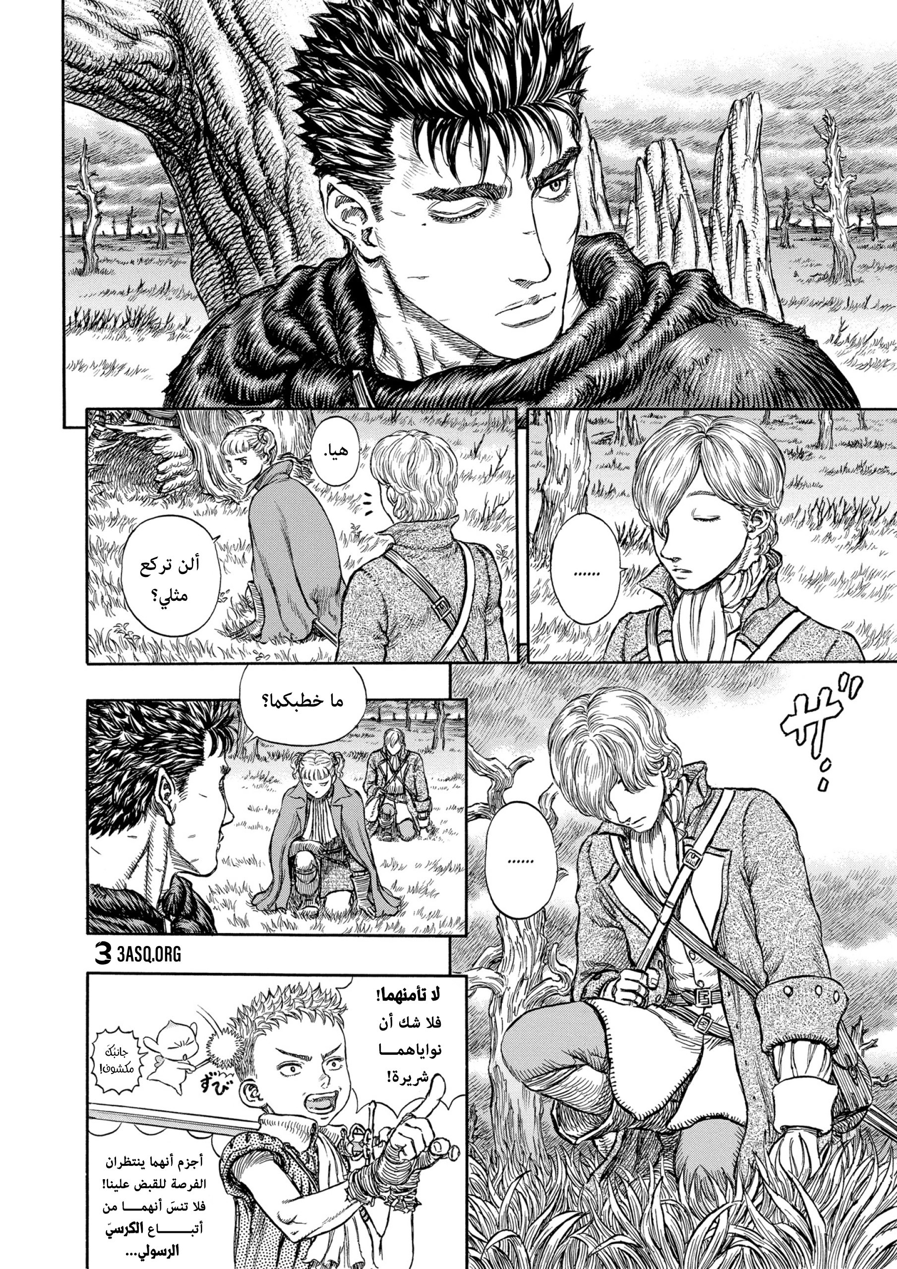 Read Berserk AR Manga Online