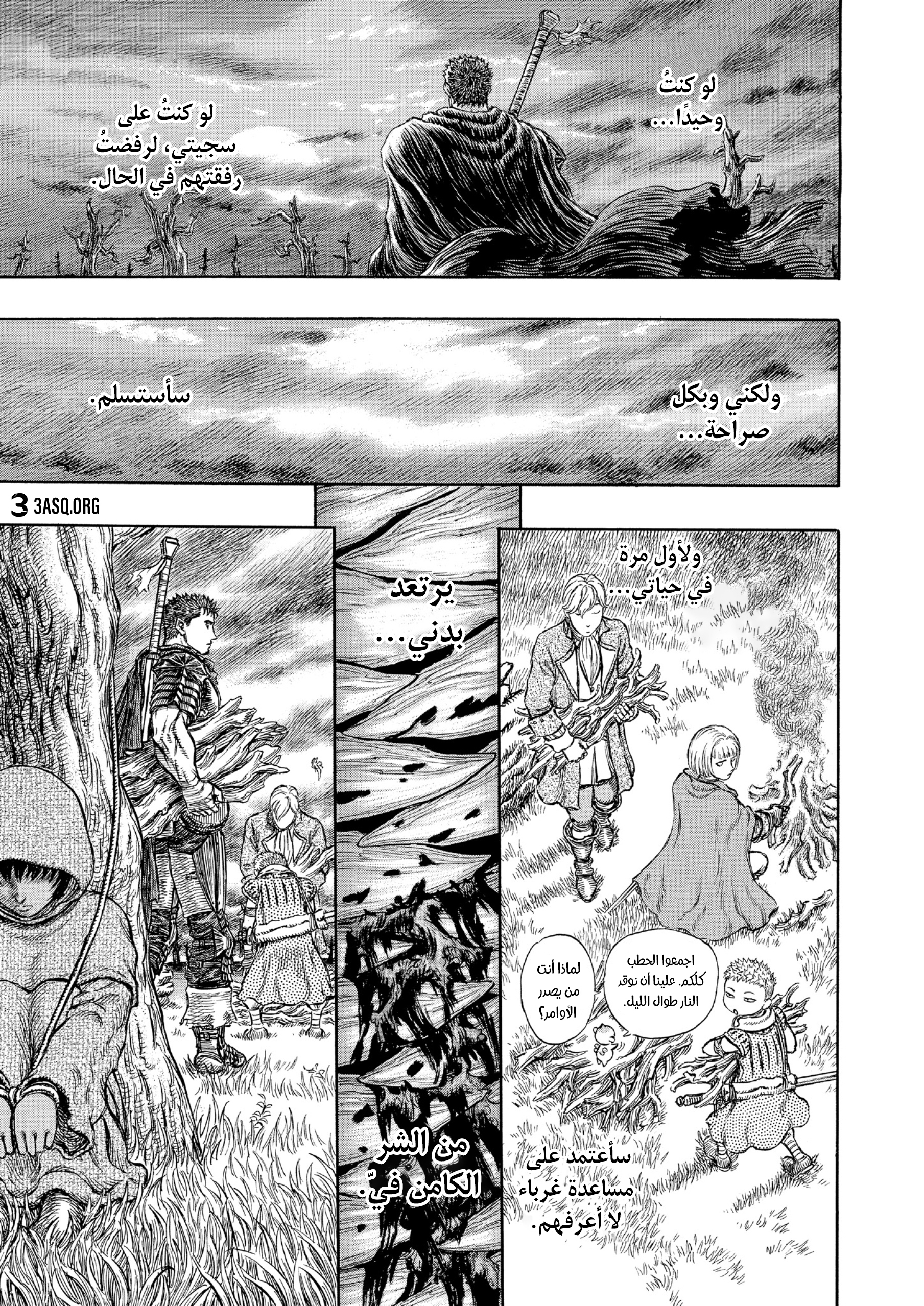 Read Berserk AR Manga Online