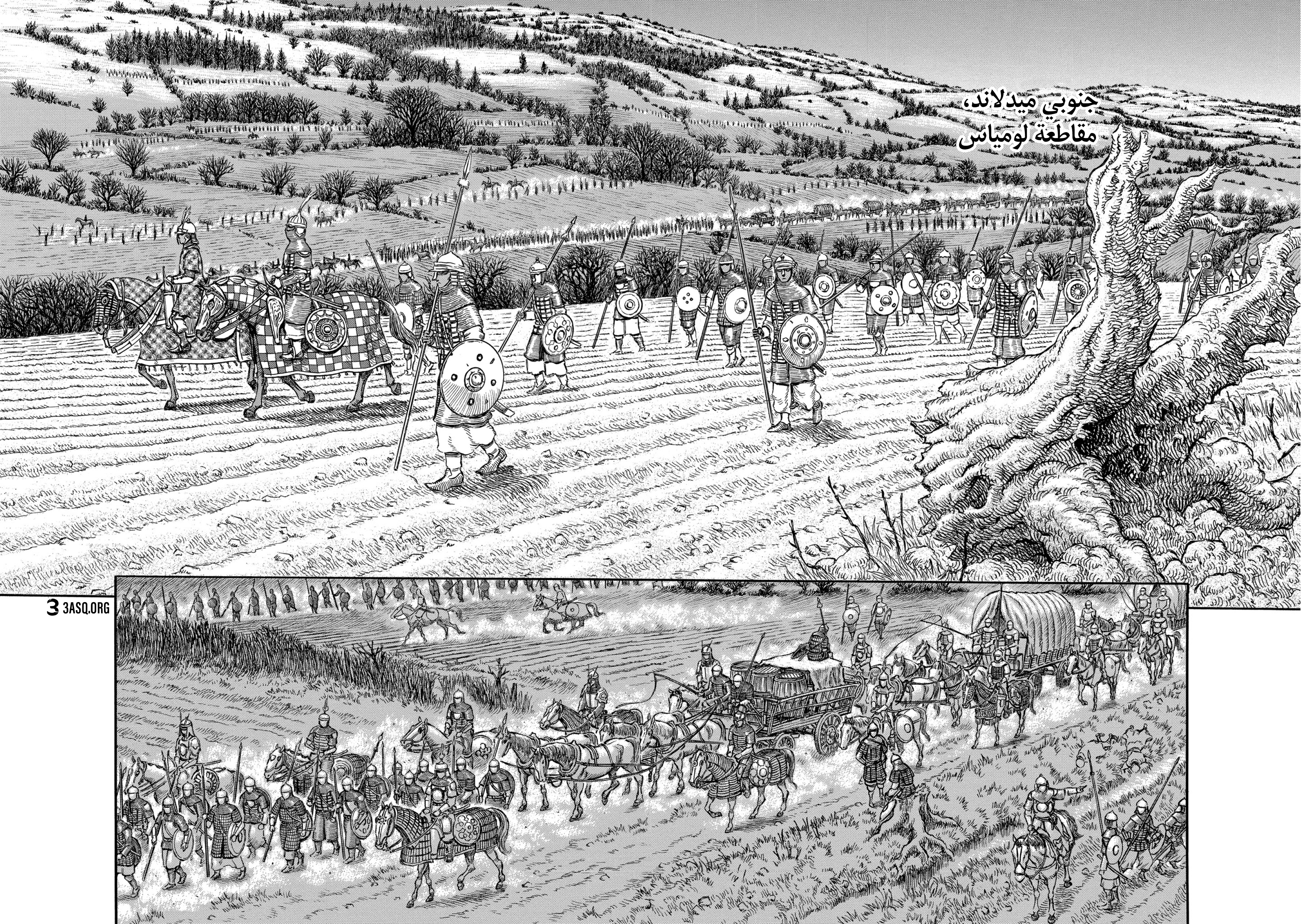 Read Berserk AR Manga Online