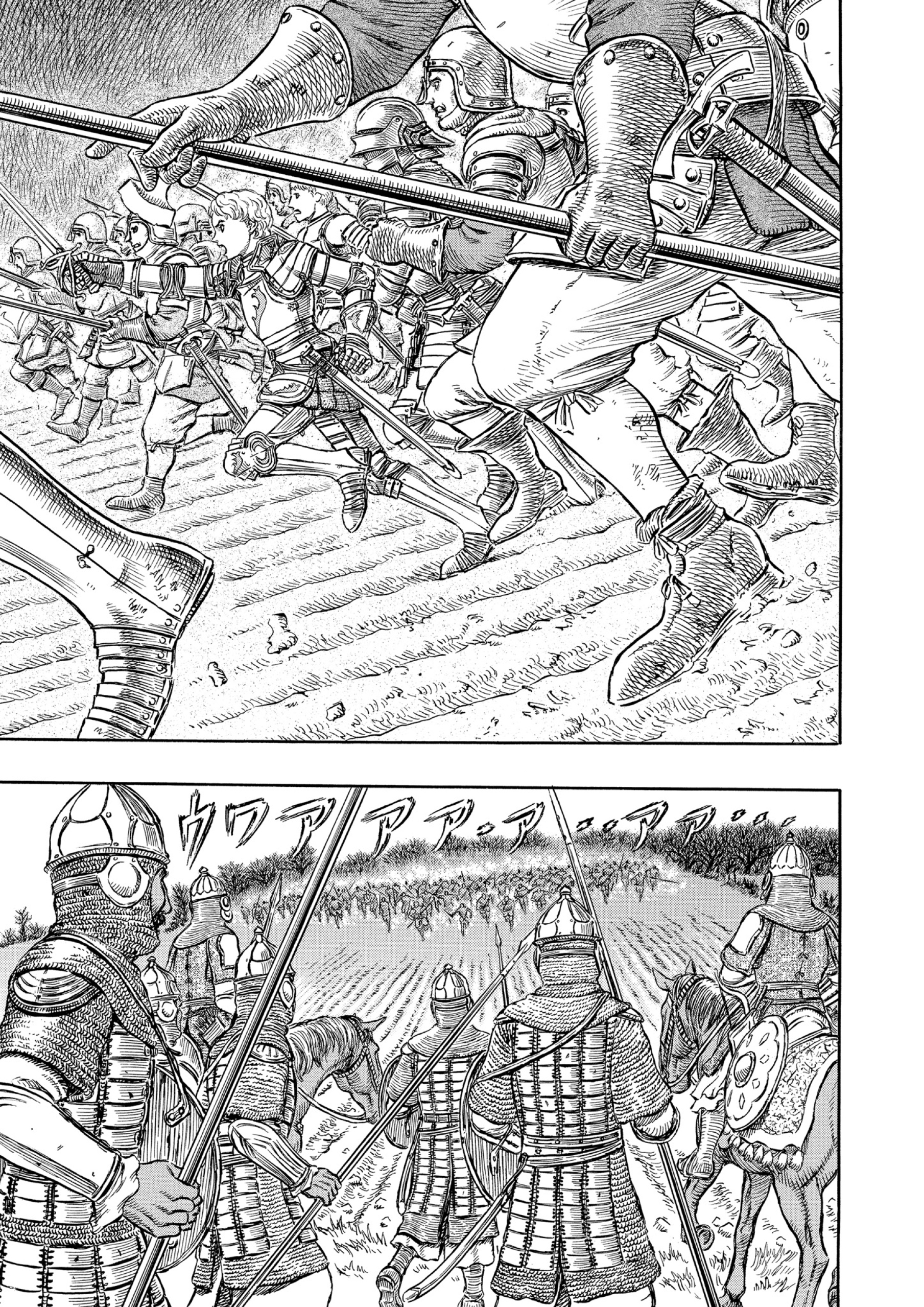 Read Berserk AR Manga Online