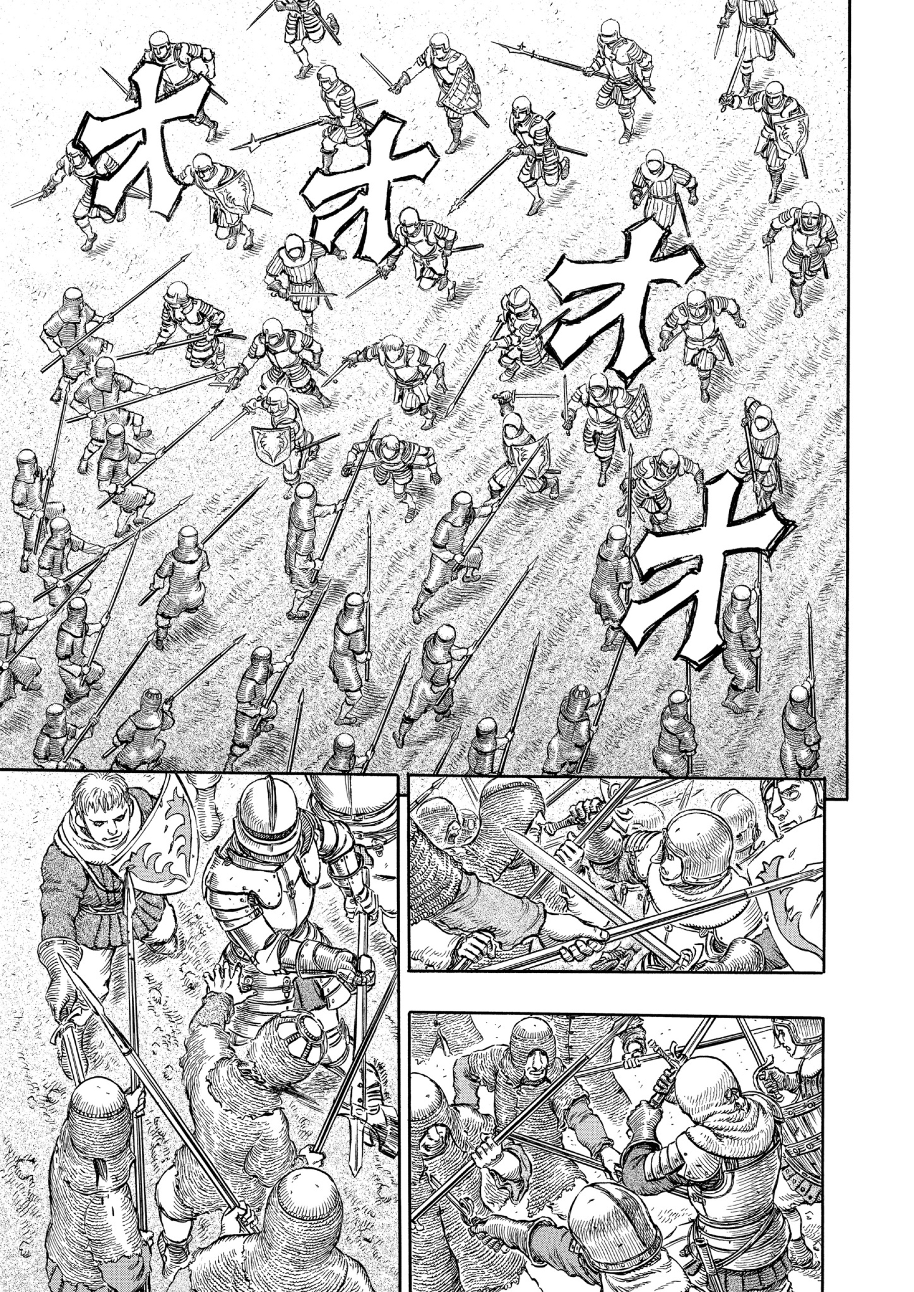 Read Berserk AR Manga Online