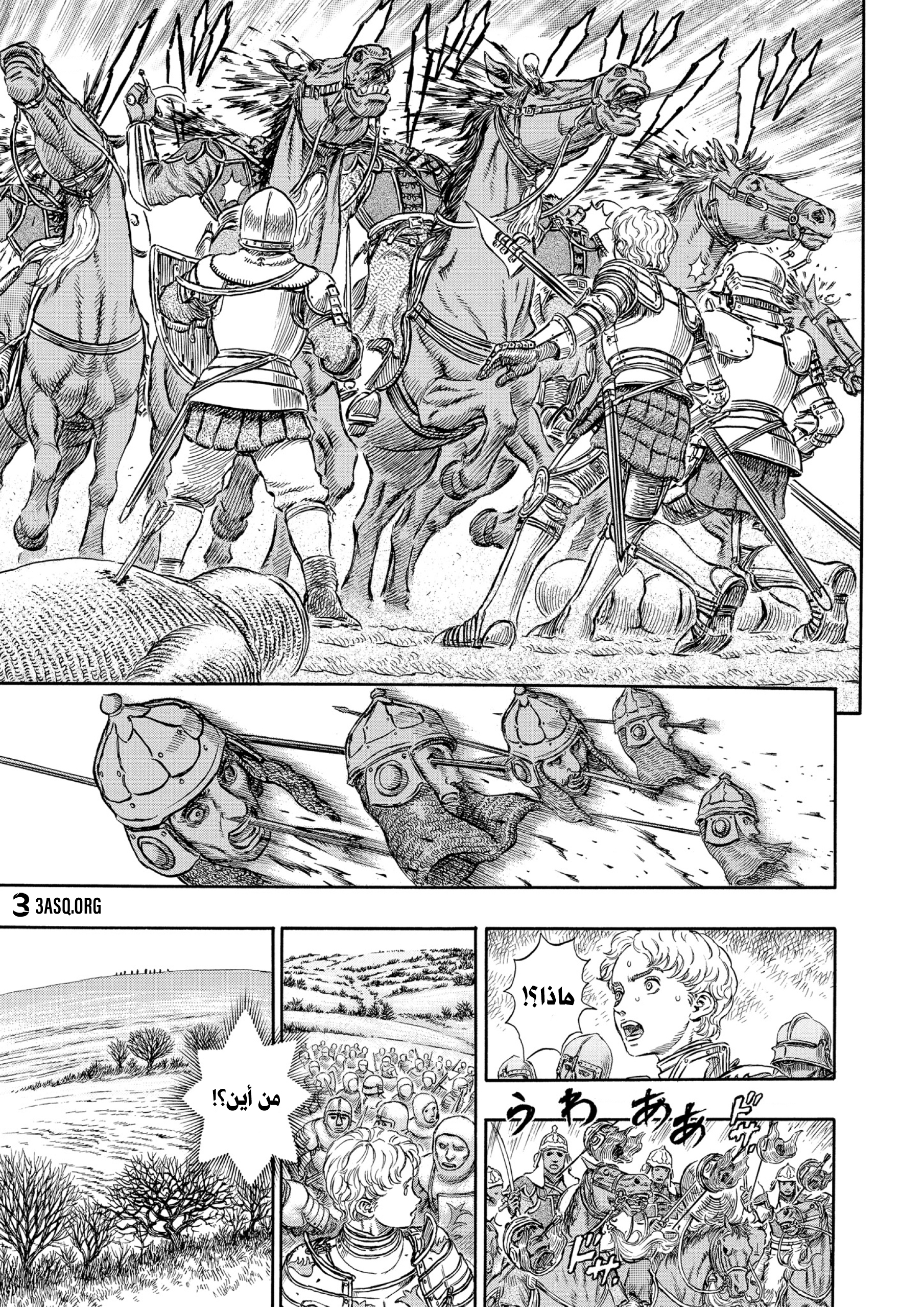 Read Berserk AR Manga Online
