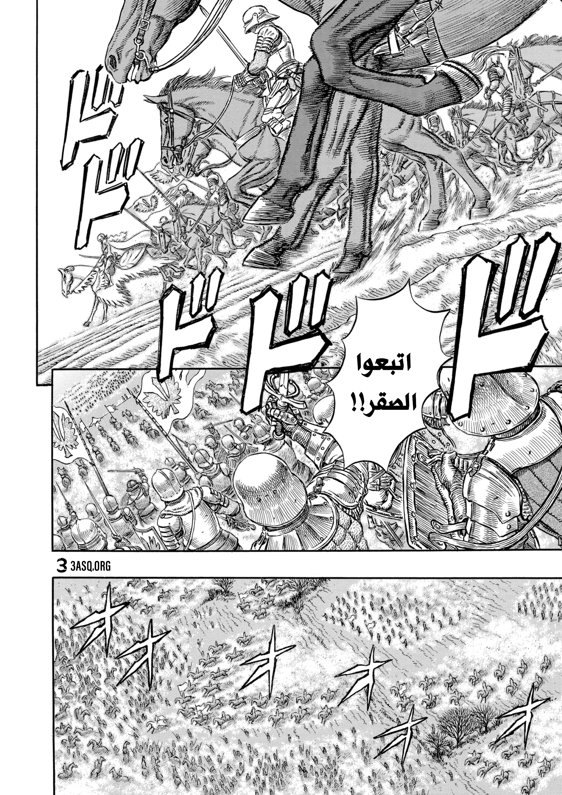 Read Berserk AR Manga Online
