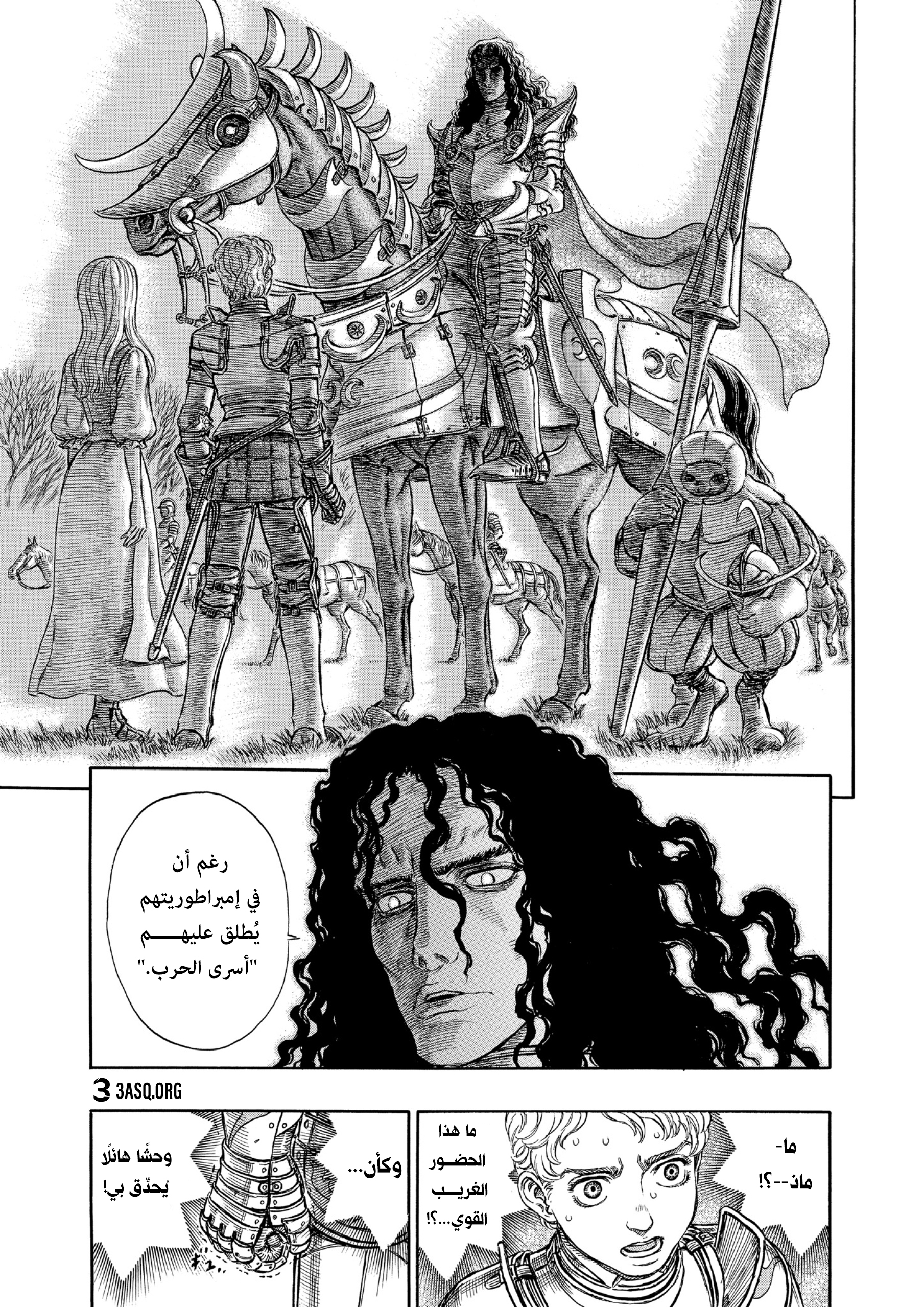 Read Berserk AR Manga Online