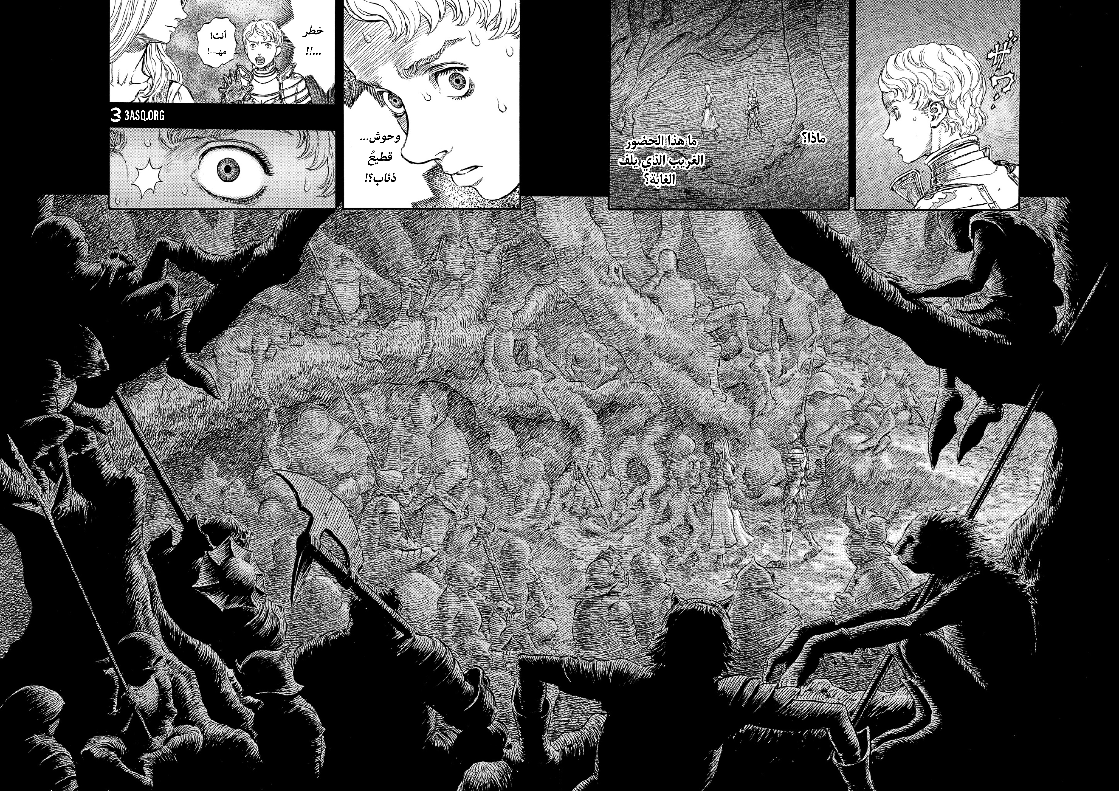 Read Berserk AR Manga Online
