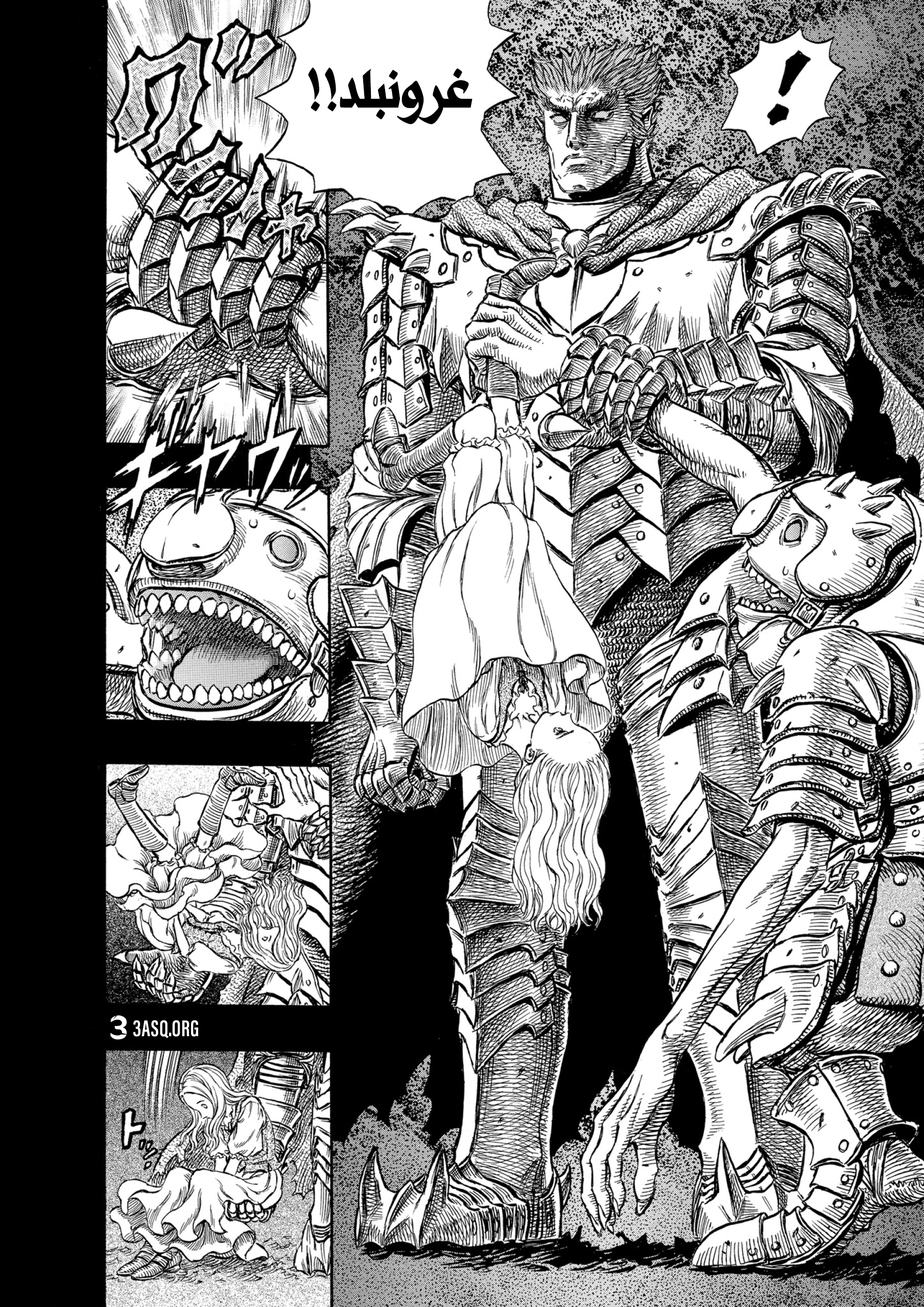 Read Berserk AR Manga Online