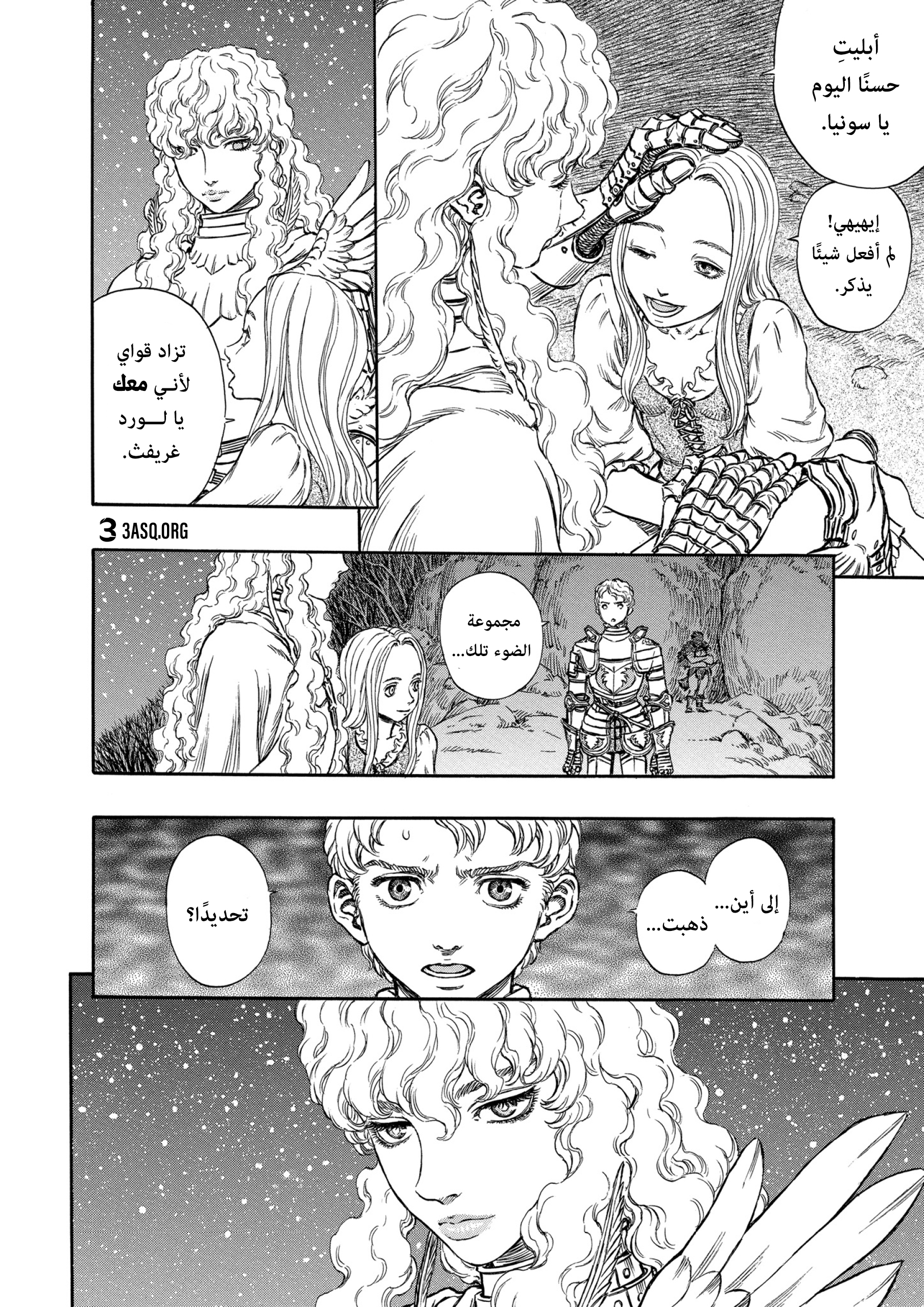 Read Berserk AR Manga Online